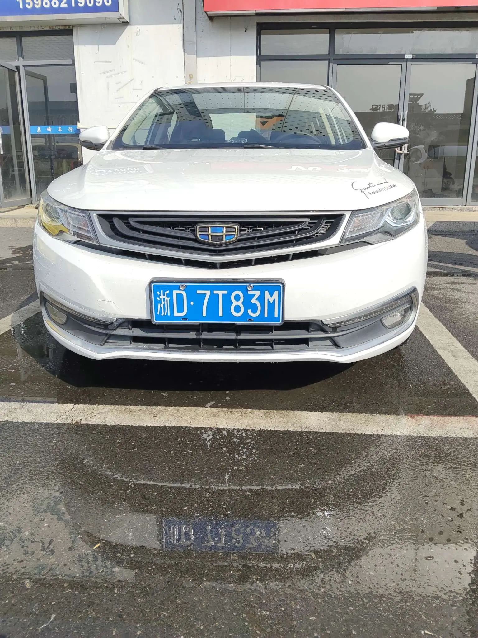 Geely Emgrand GL  из Китая