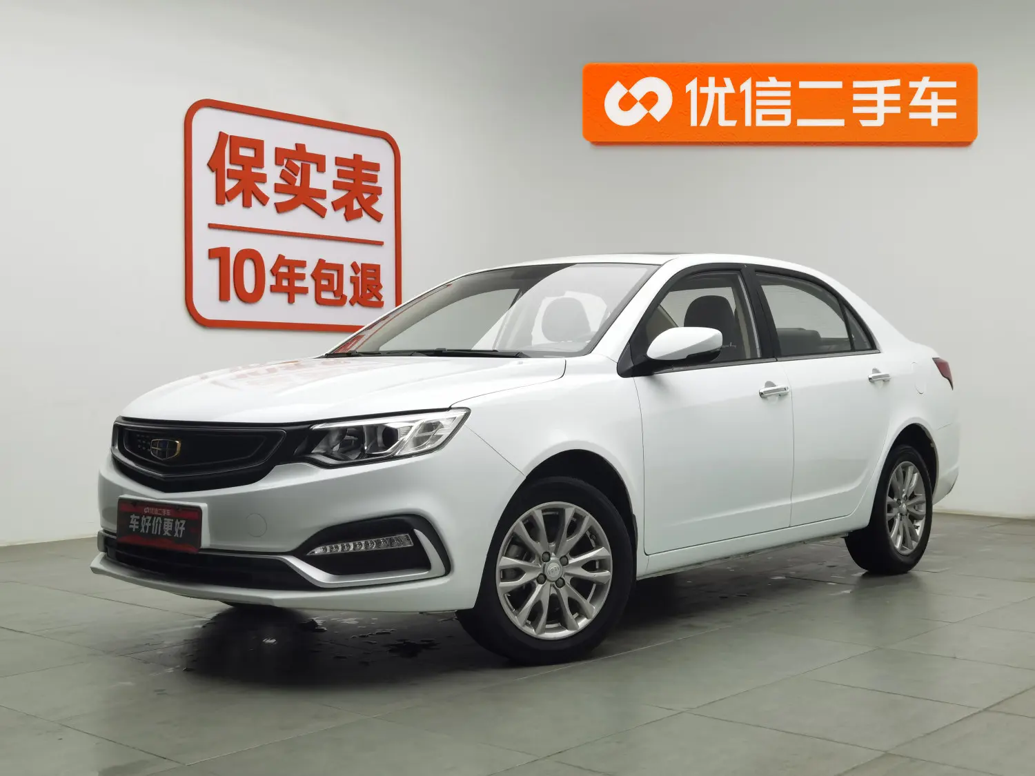 Geely Vision  из Китая