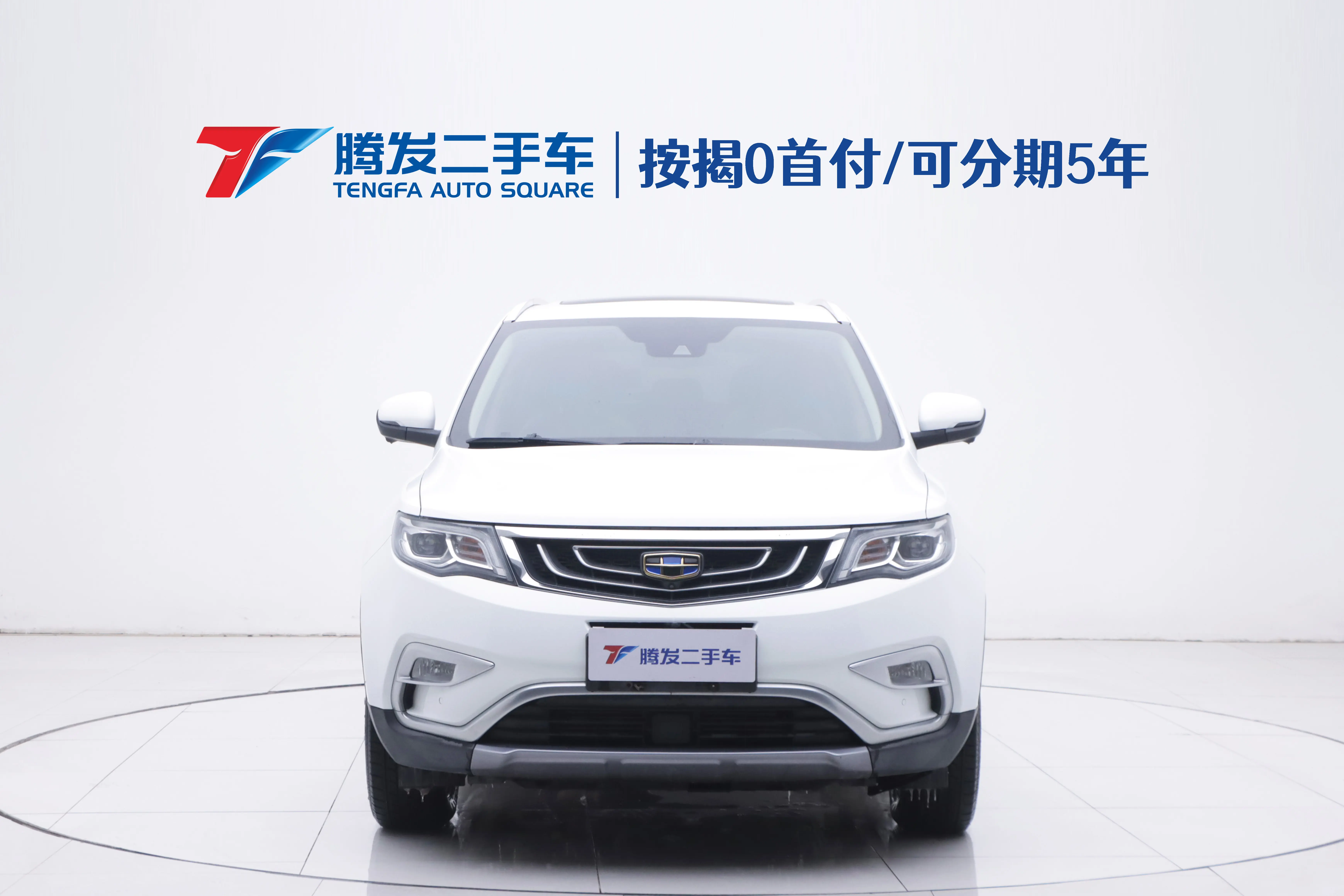 Geely Atlas (Boyue)  из Китая