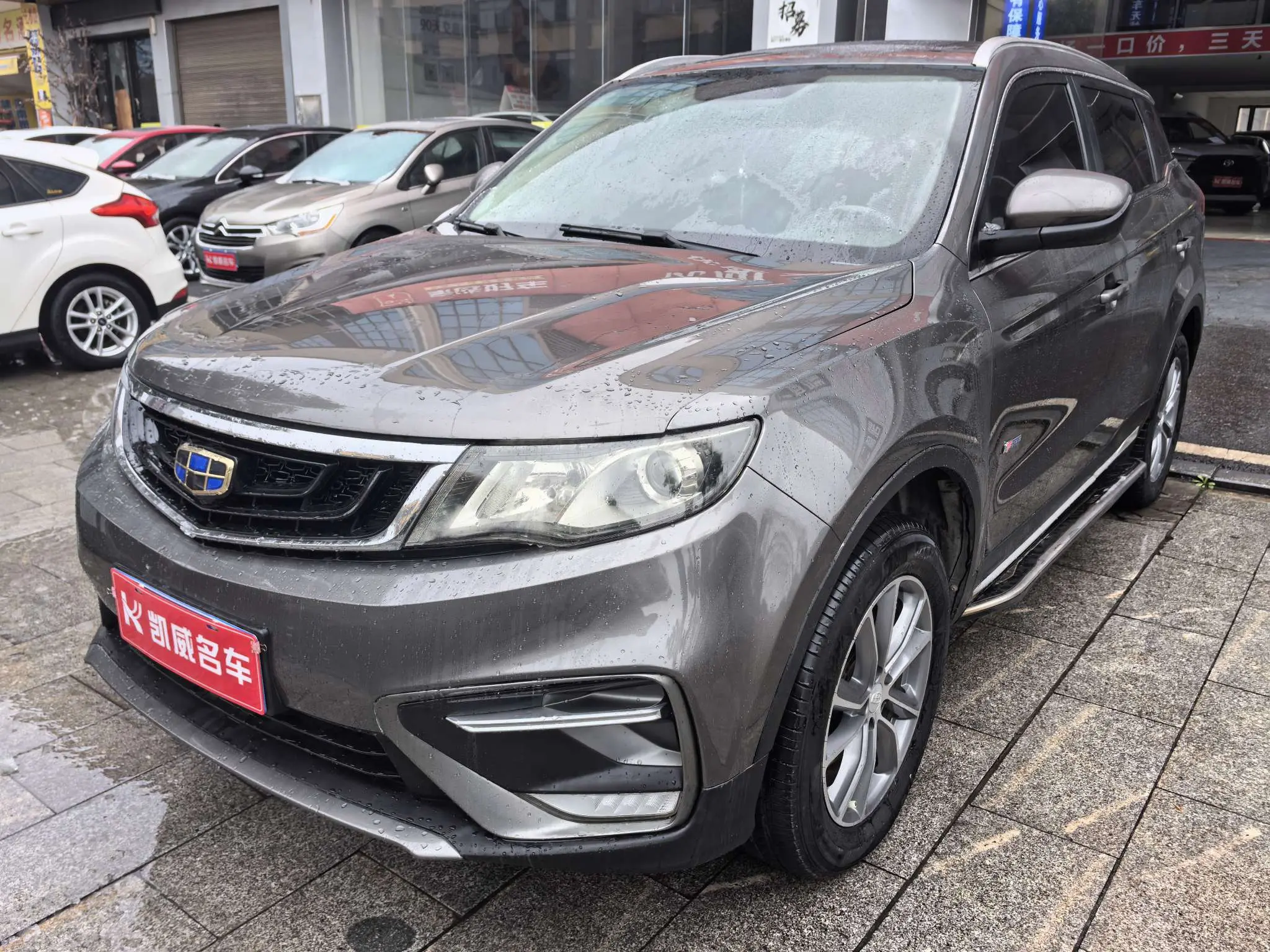 Geely Atlas (Boyue)  из Китая