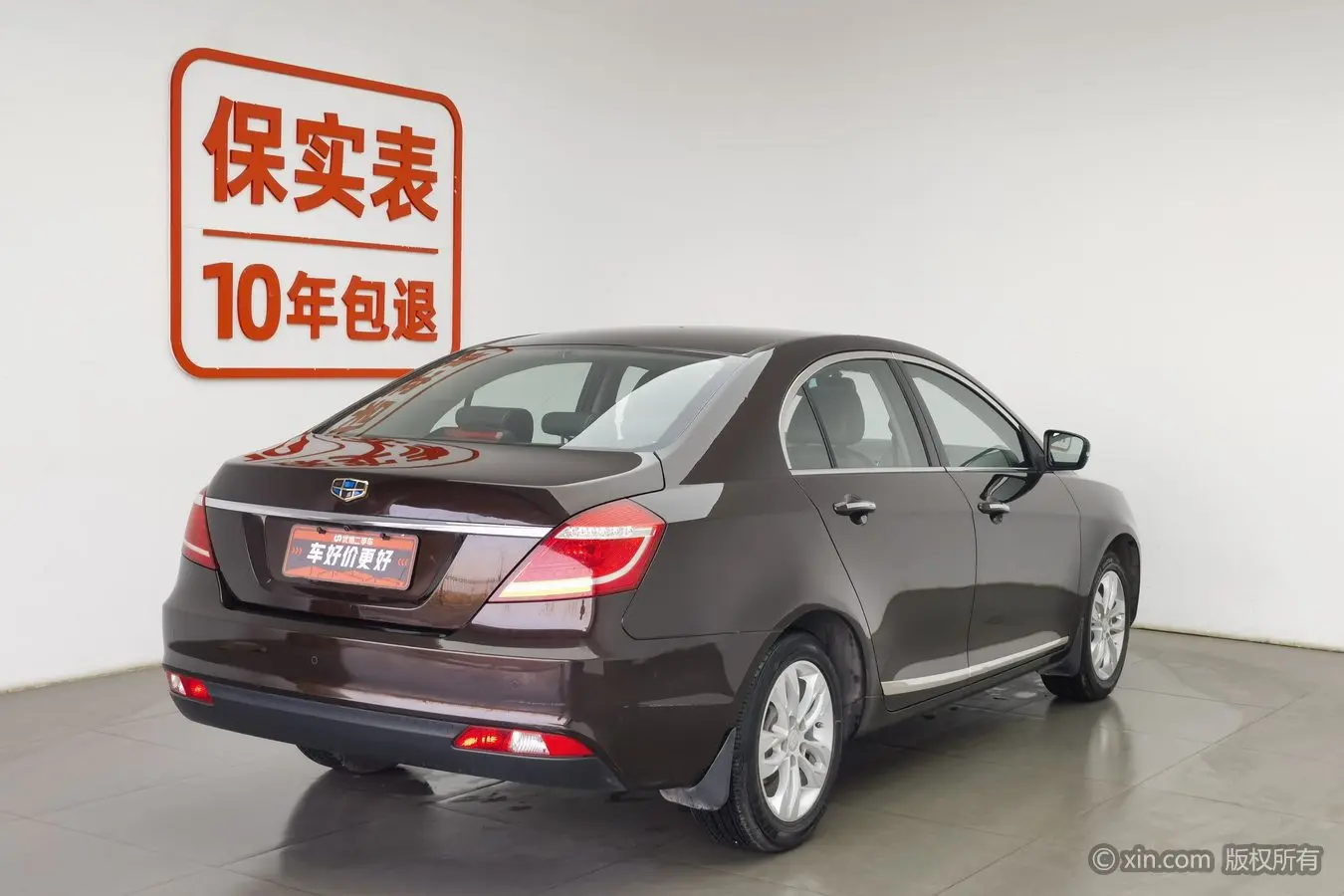Geely Emgrand  из Китая