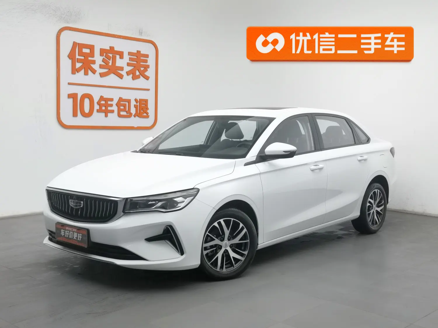Geely Emgrand  из Китая