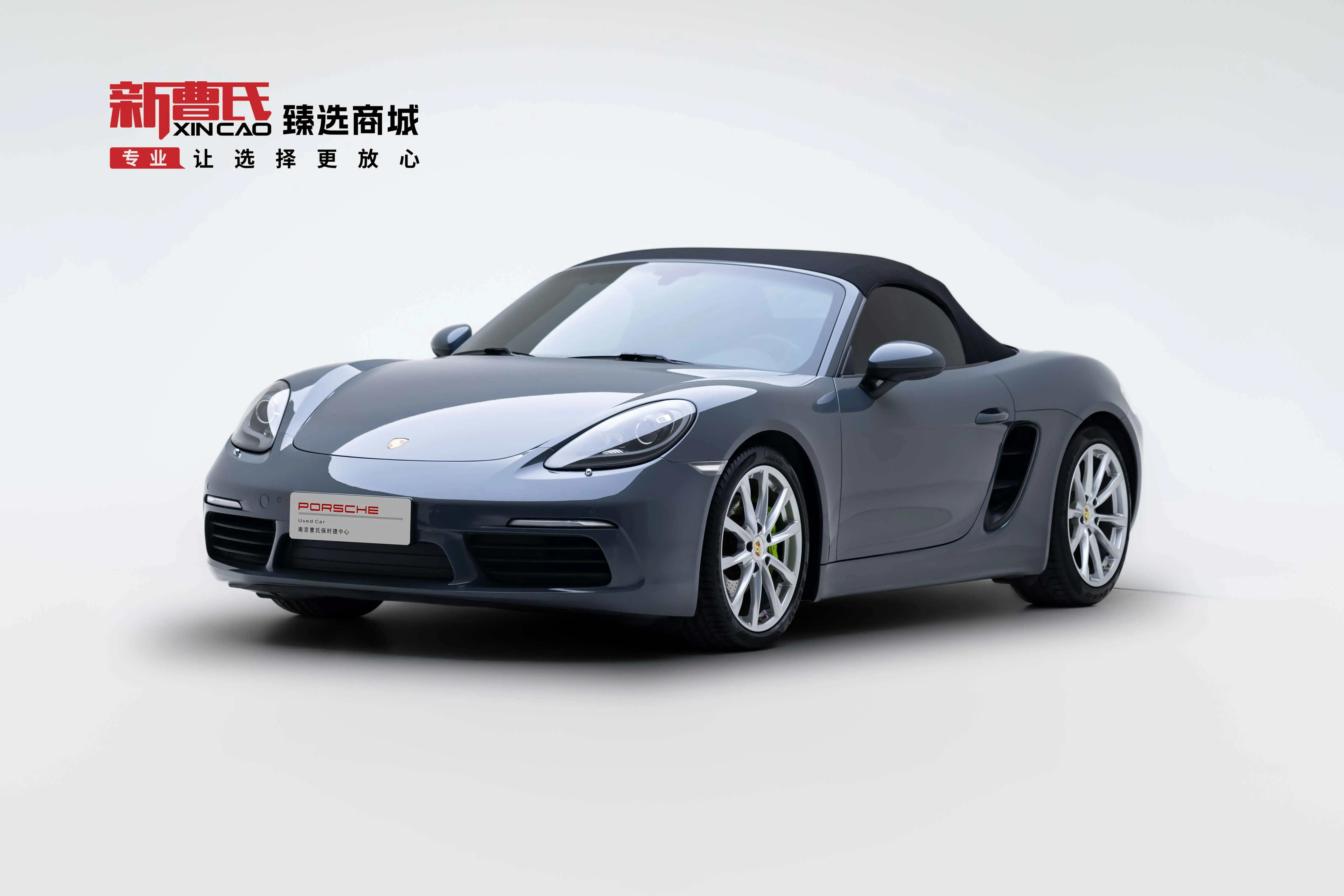 Porsche 718  из Китая