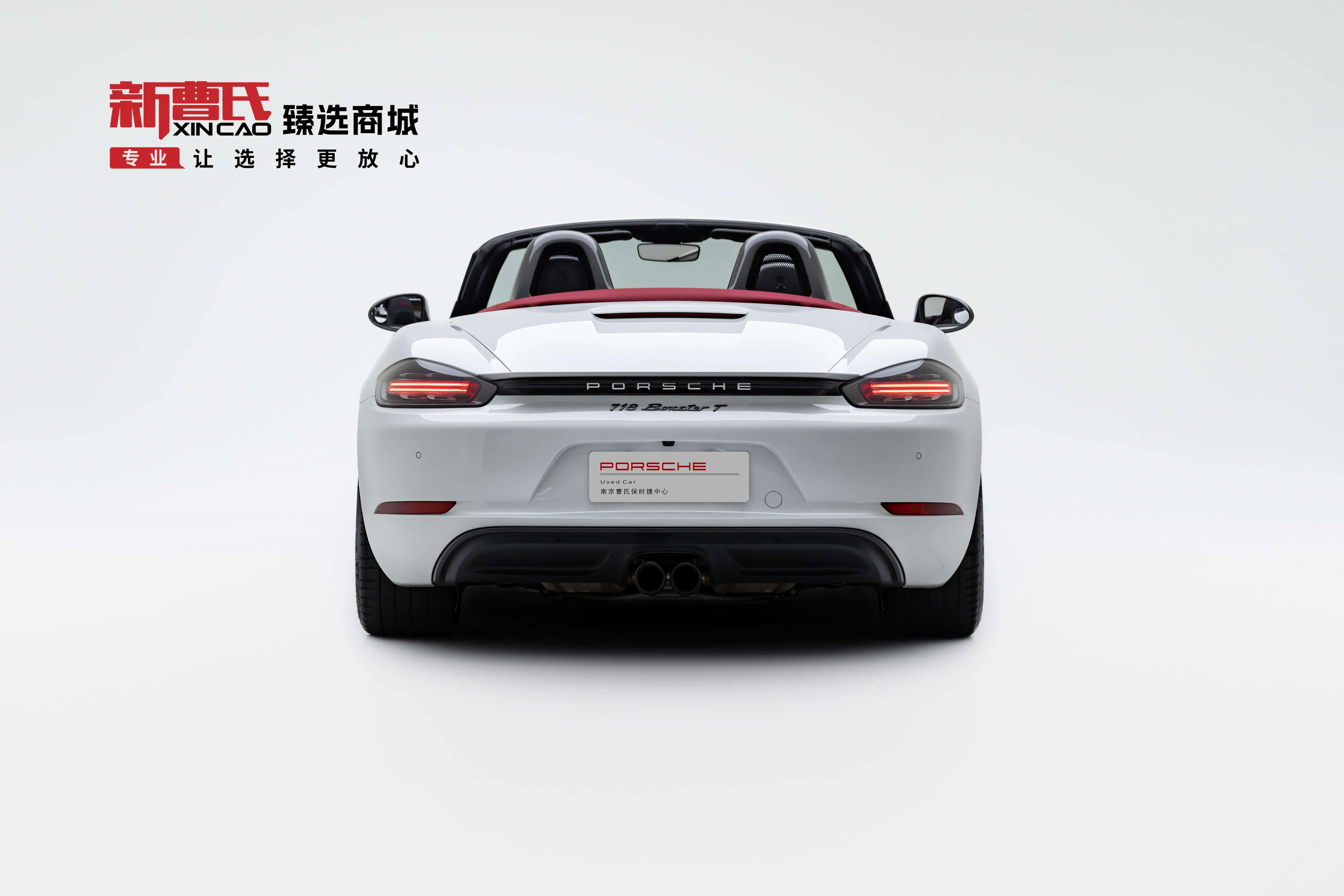 Porsche 718  из Китая