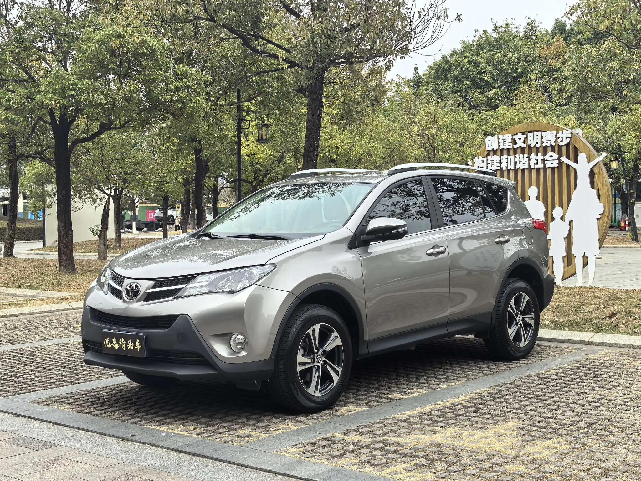 Toyota RAV4  из Китая