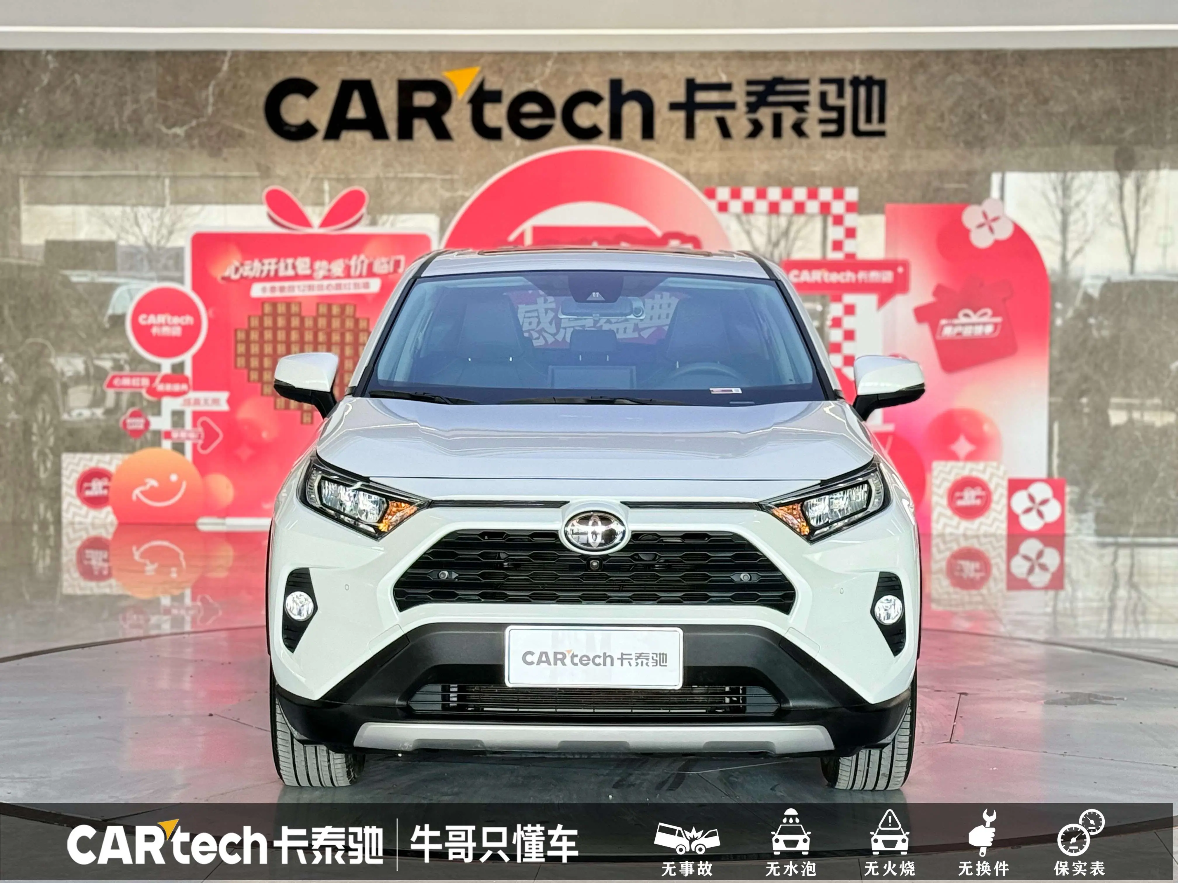 Toyota RAV4  из Китая