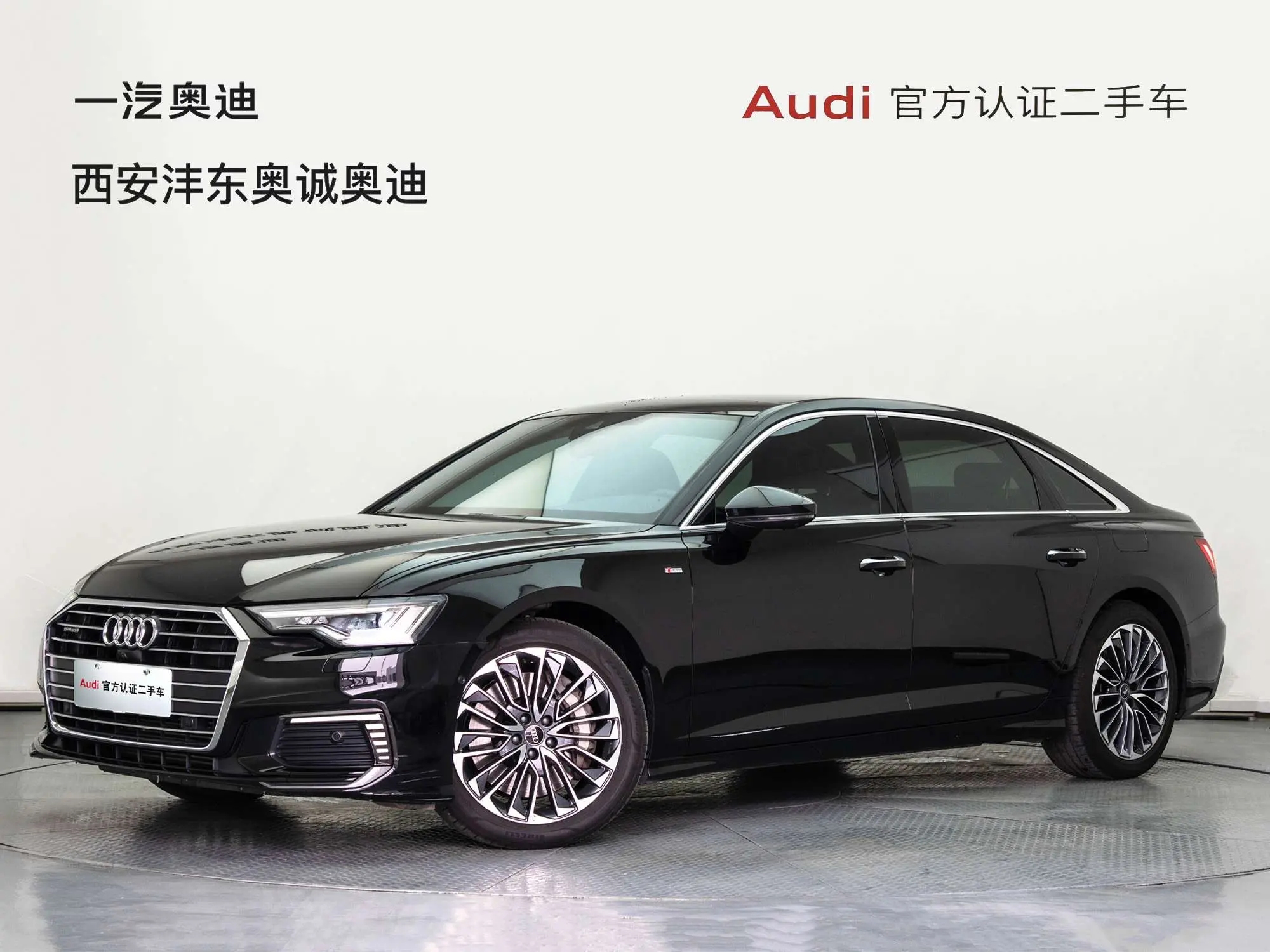 Audi A6L PHEV  из Китая