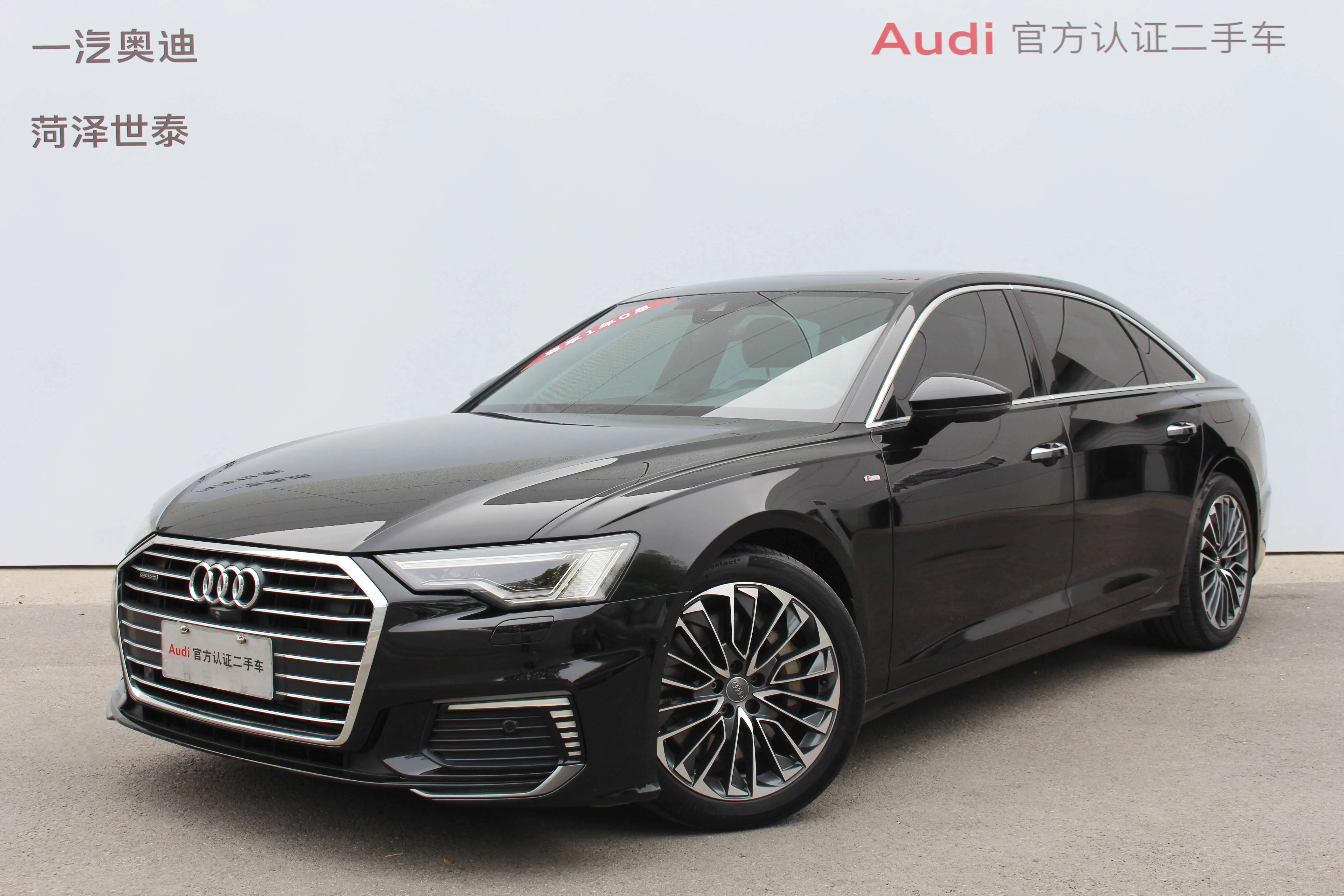 Audi A6L PHEV  из Китая