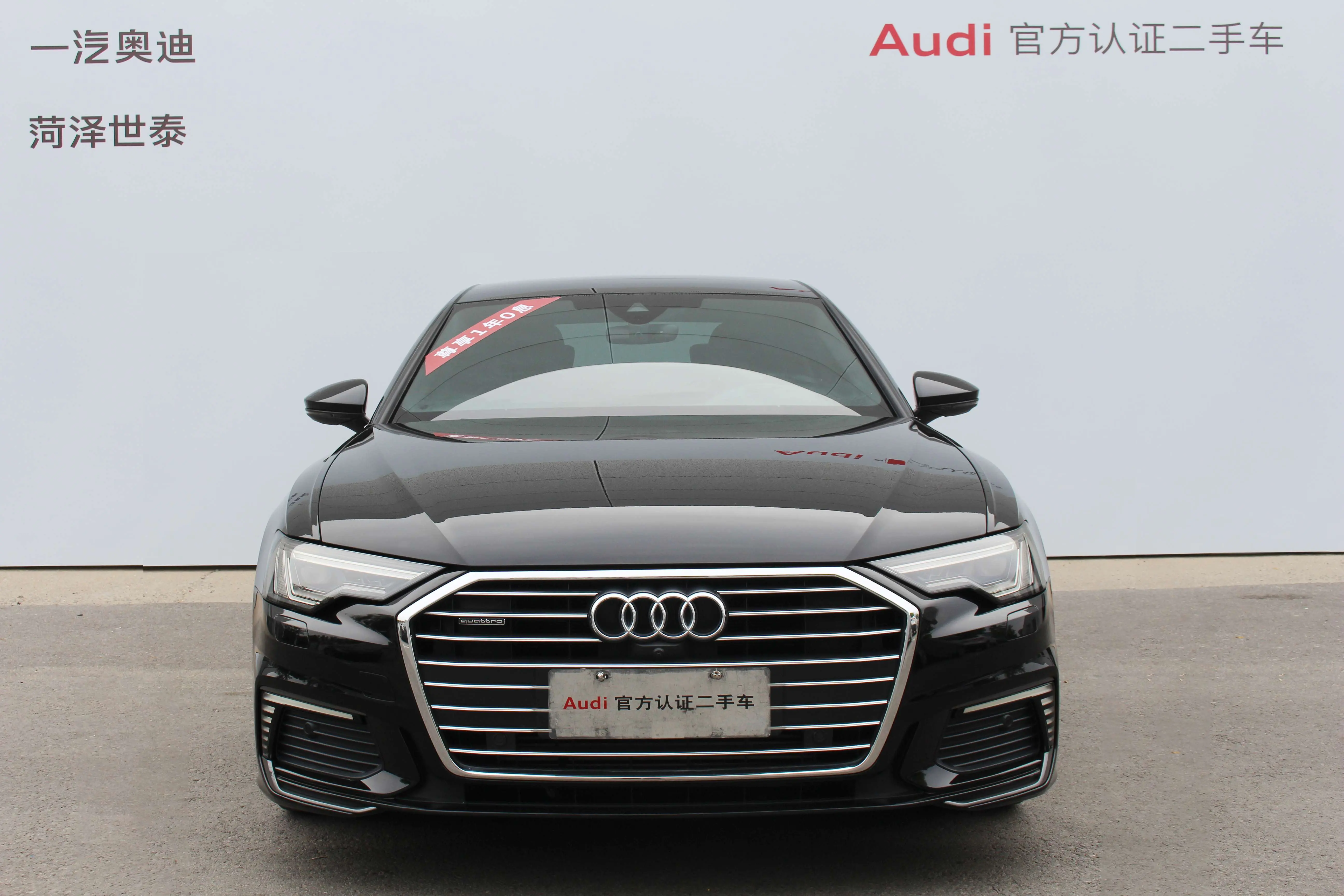 Audi A6L PHEV  из Китая