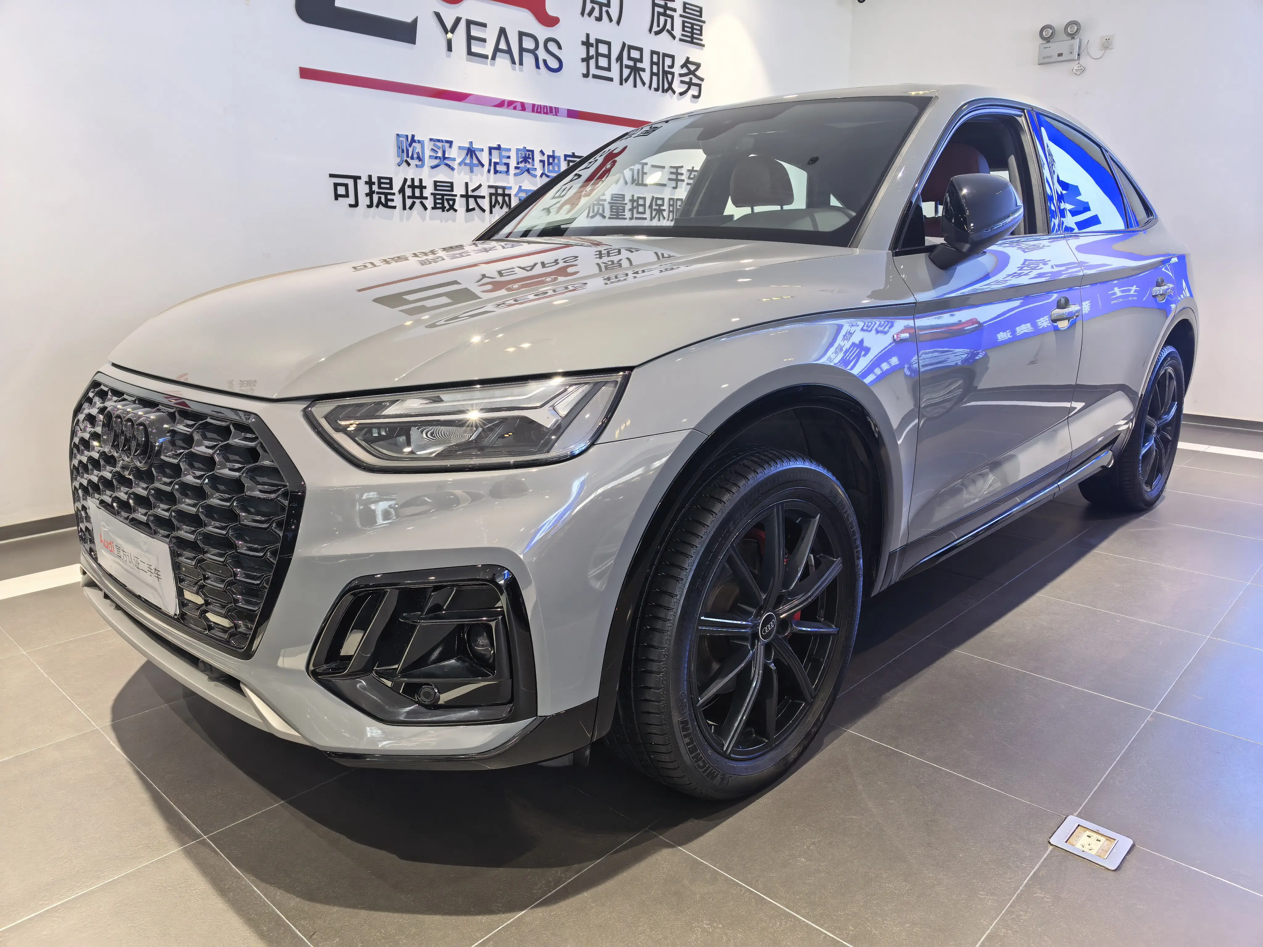 Audi Q5L Sportback  из Китая