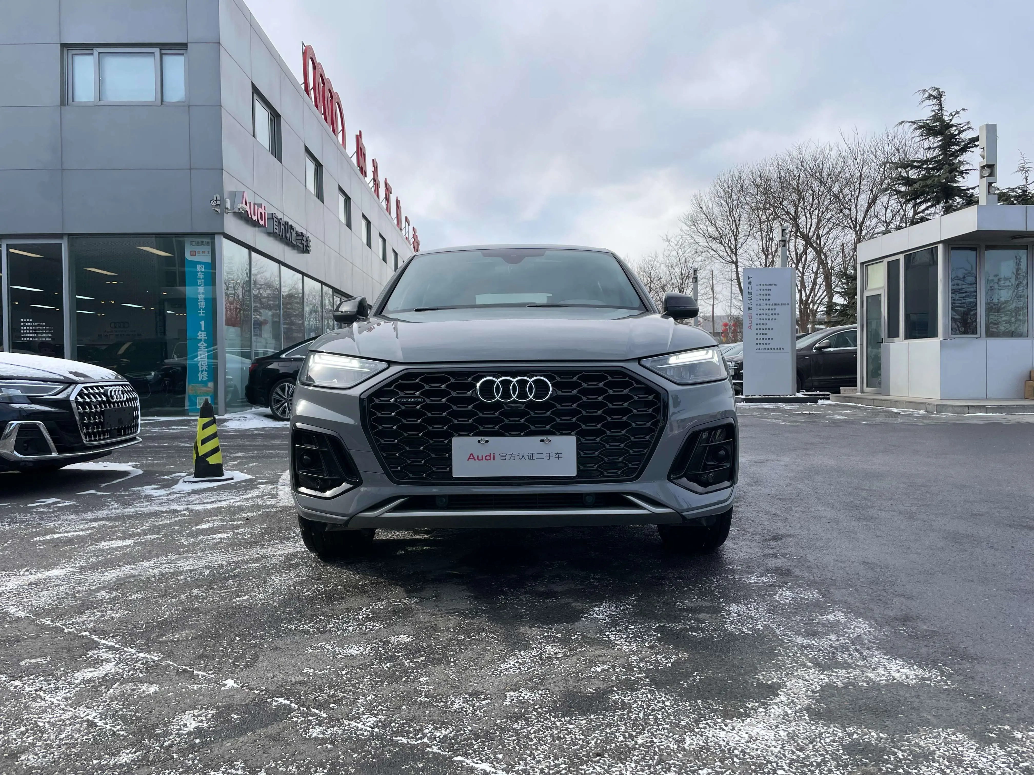Audi Q5L Sportback  из Китая