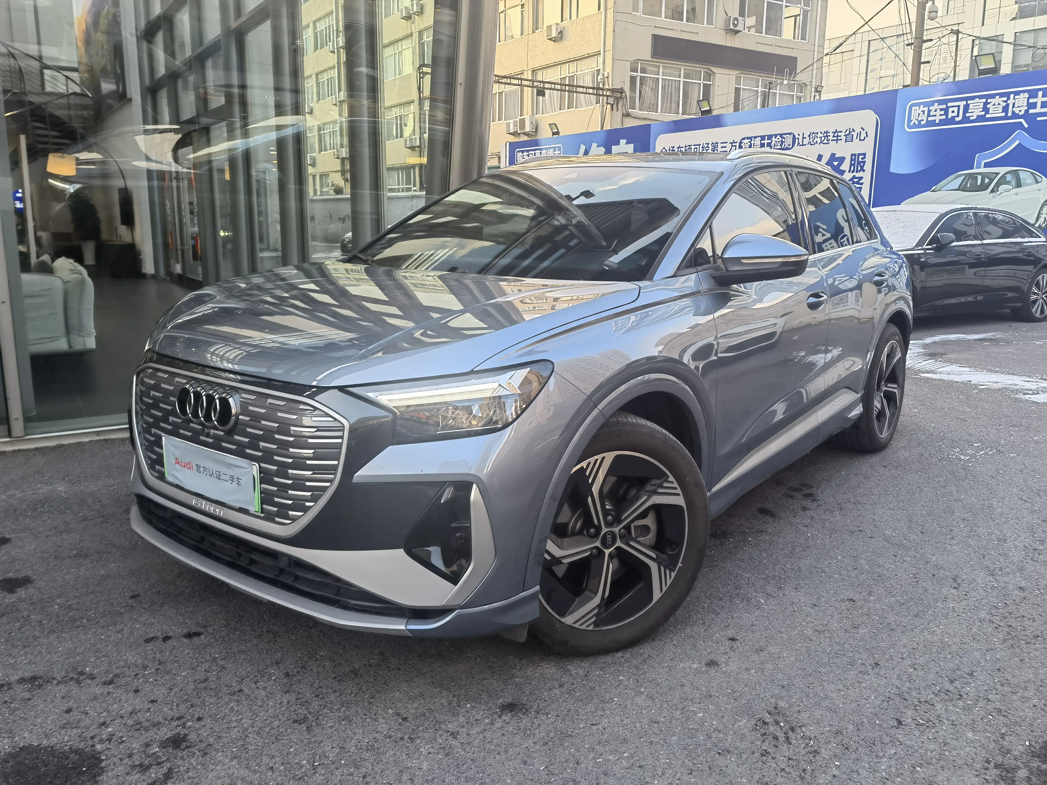 Audi Q4 e-tron