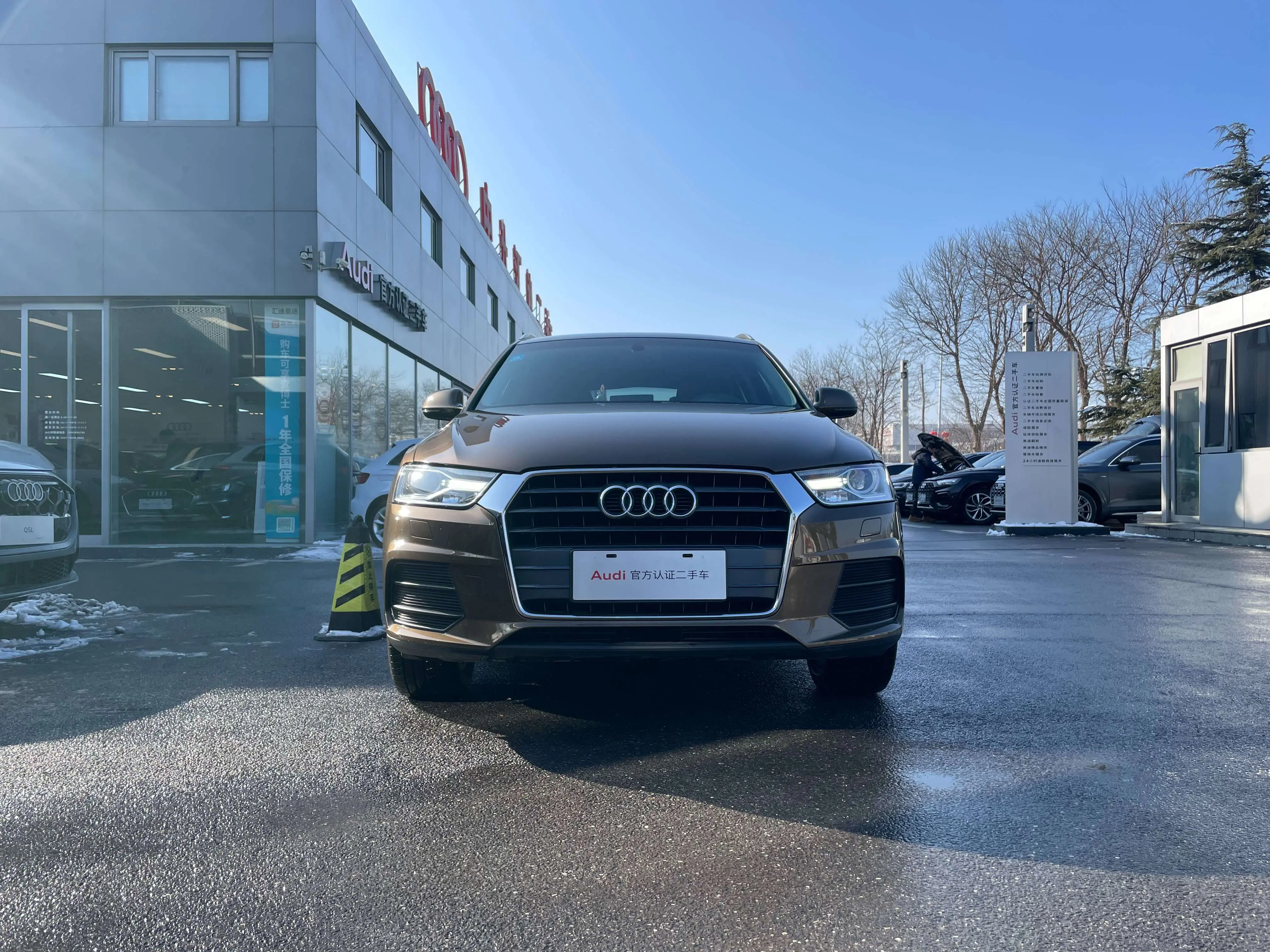 Audi Q3  из Китая