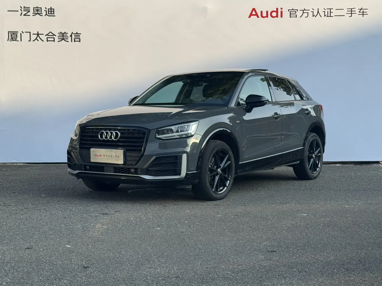 Audi Q2L  из Китая