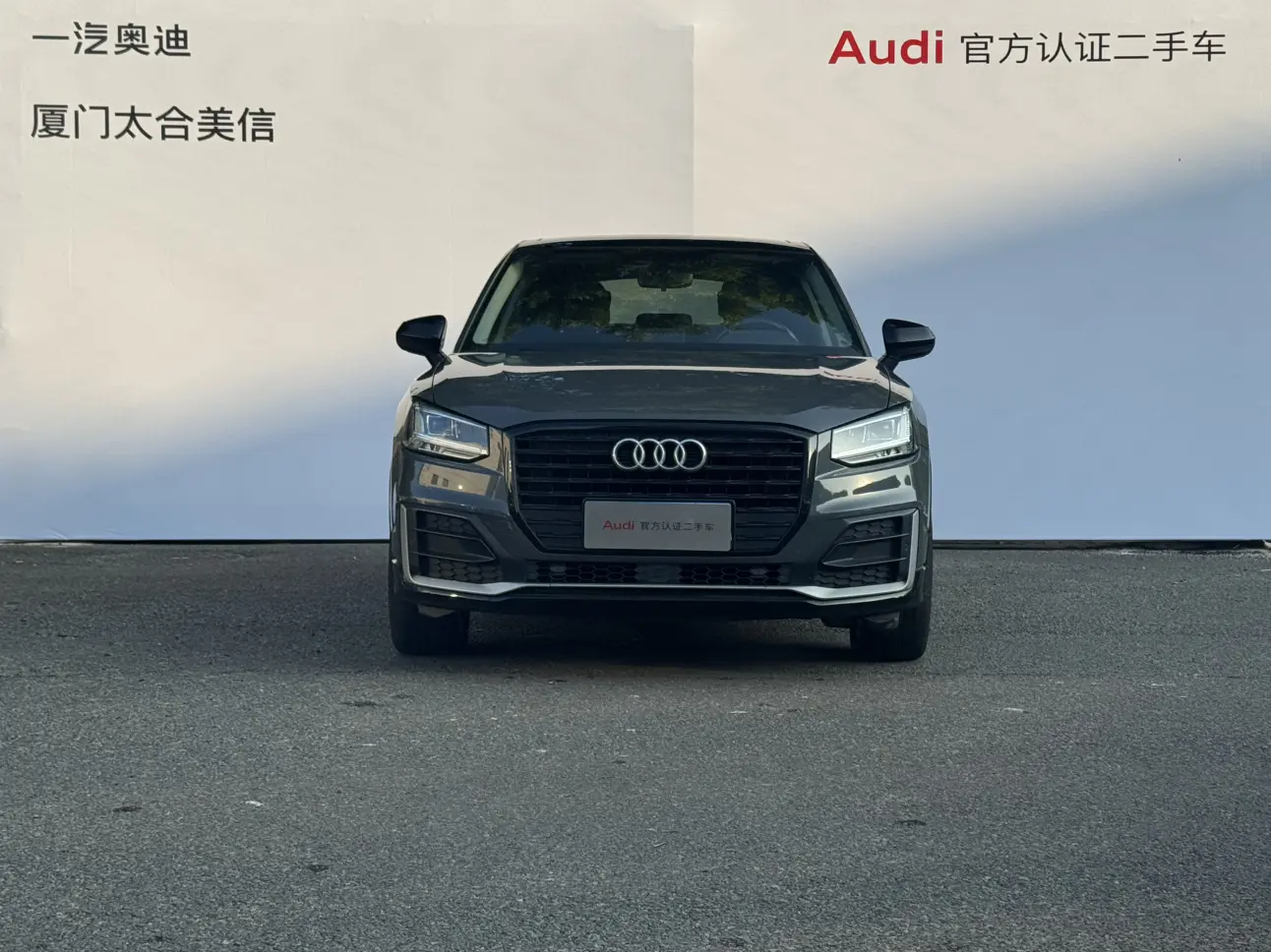 Audi Q2L  из Китая