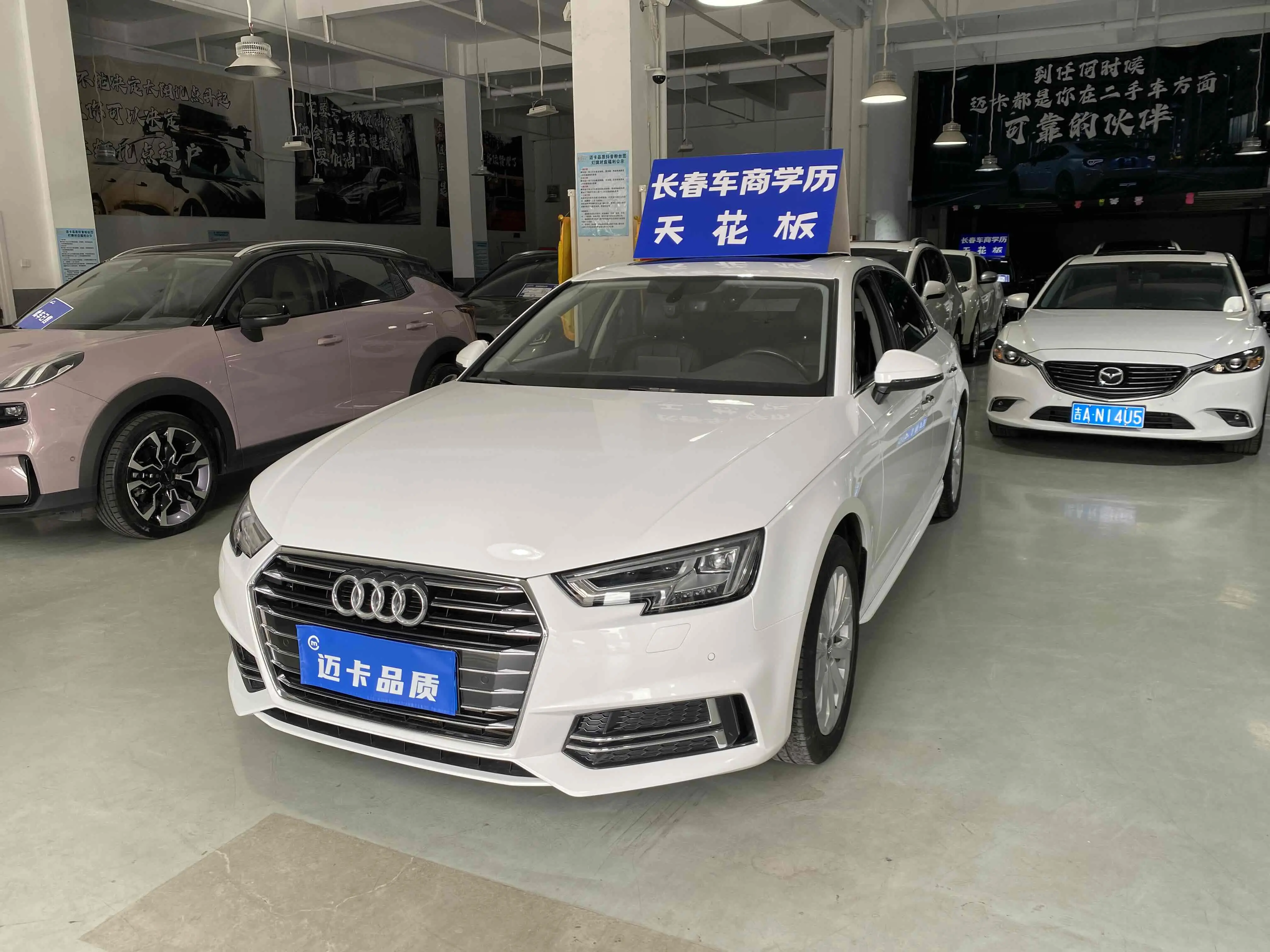 Audi A4L  из Китая