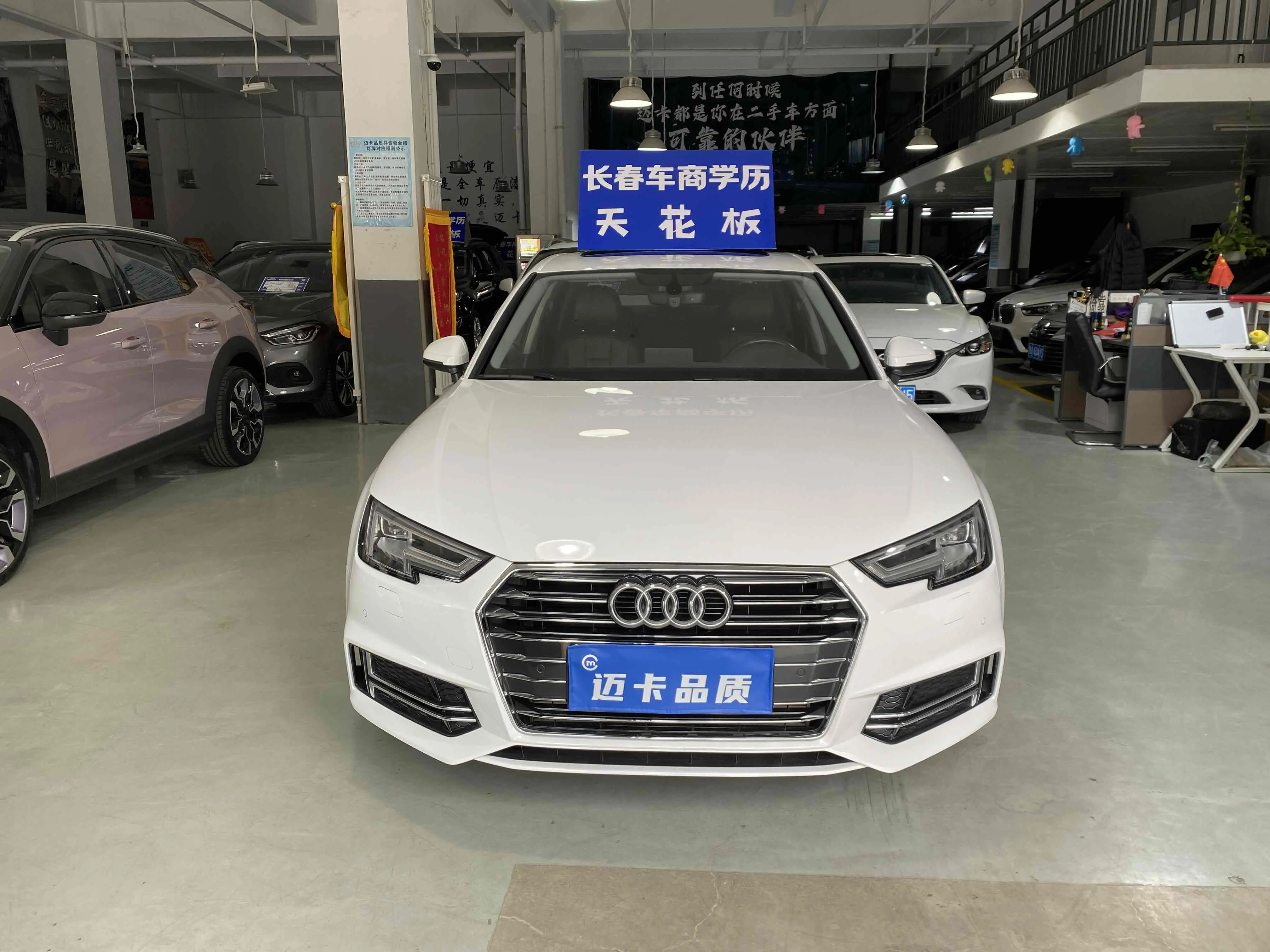 Audi A4L  из Китая