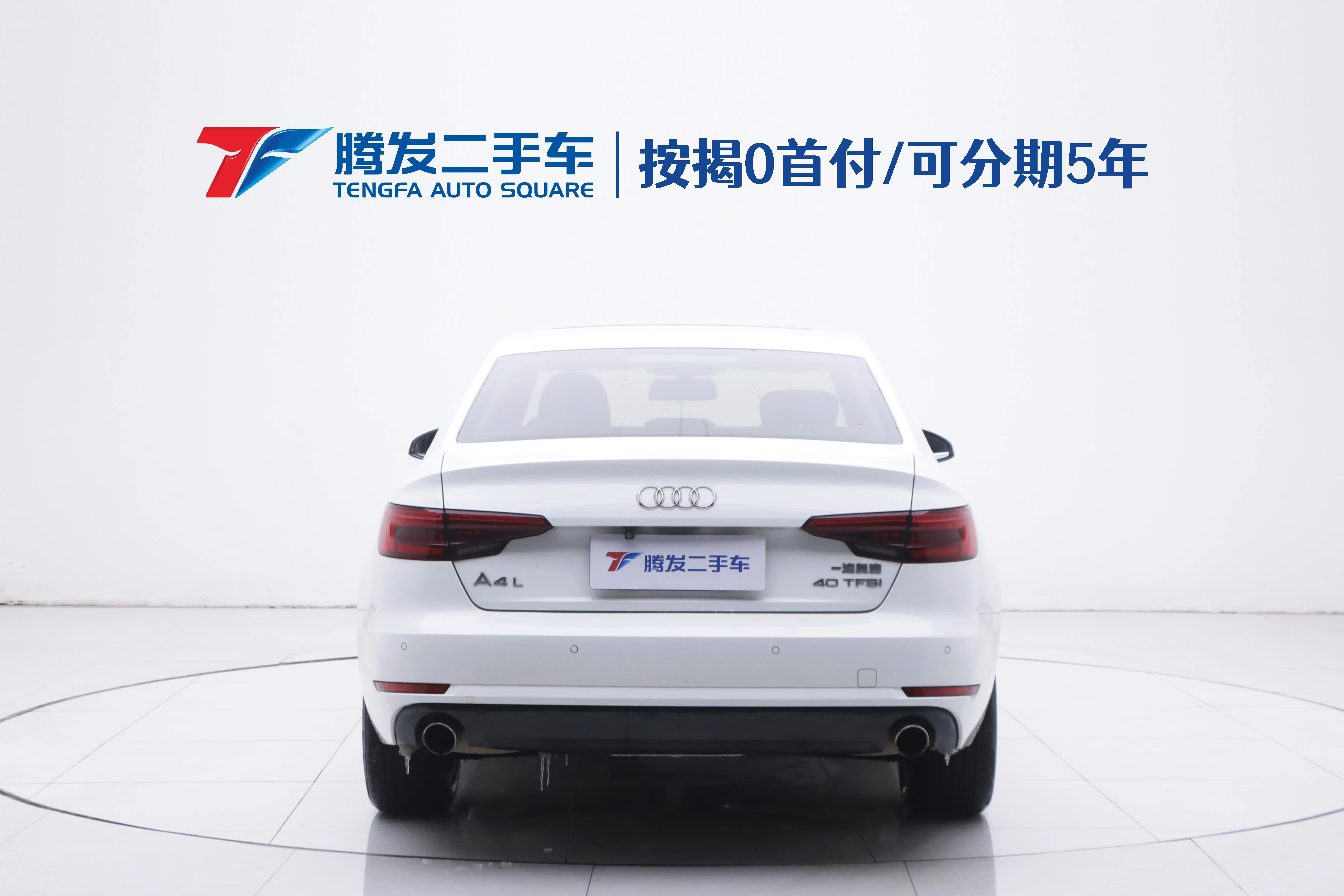 Audi A4L  из Китая