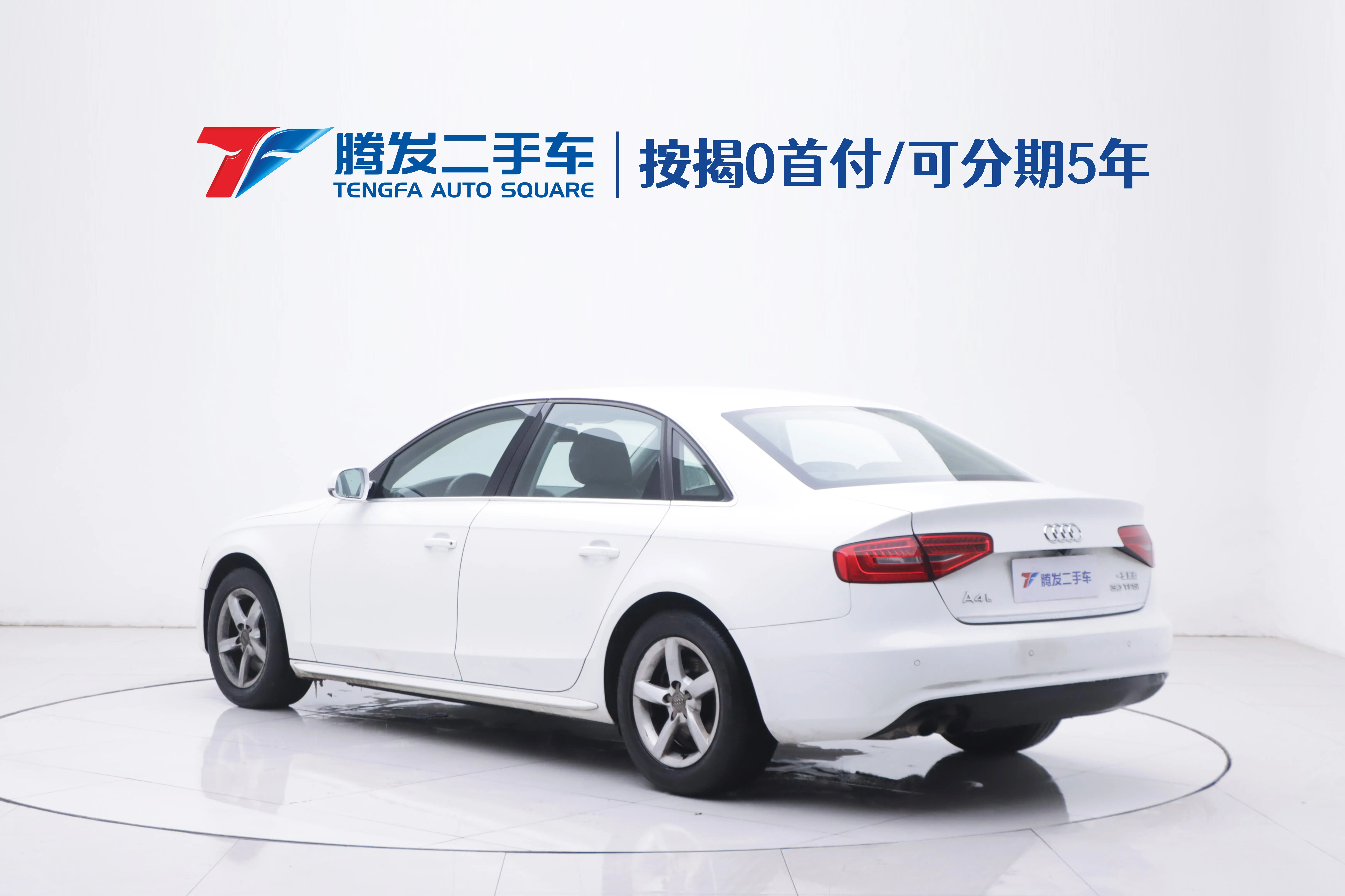 Audi A4L  из Китая