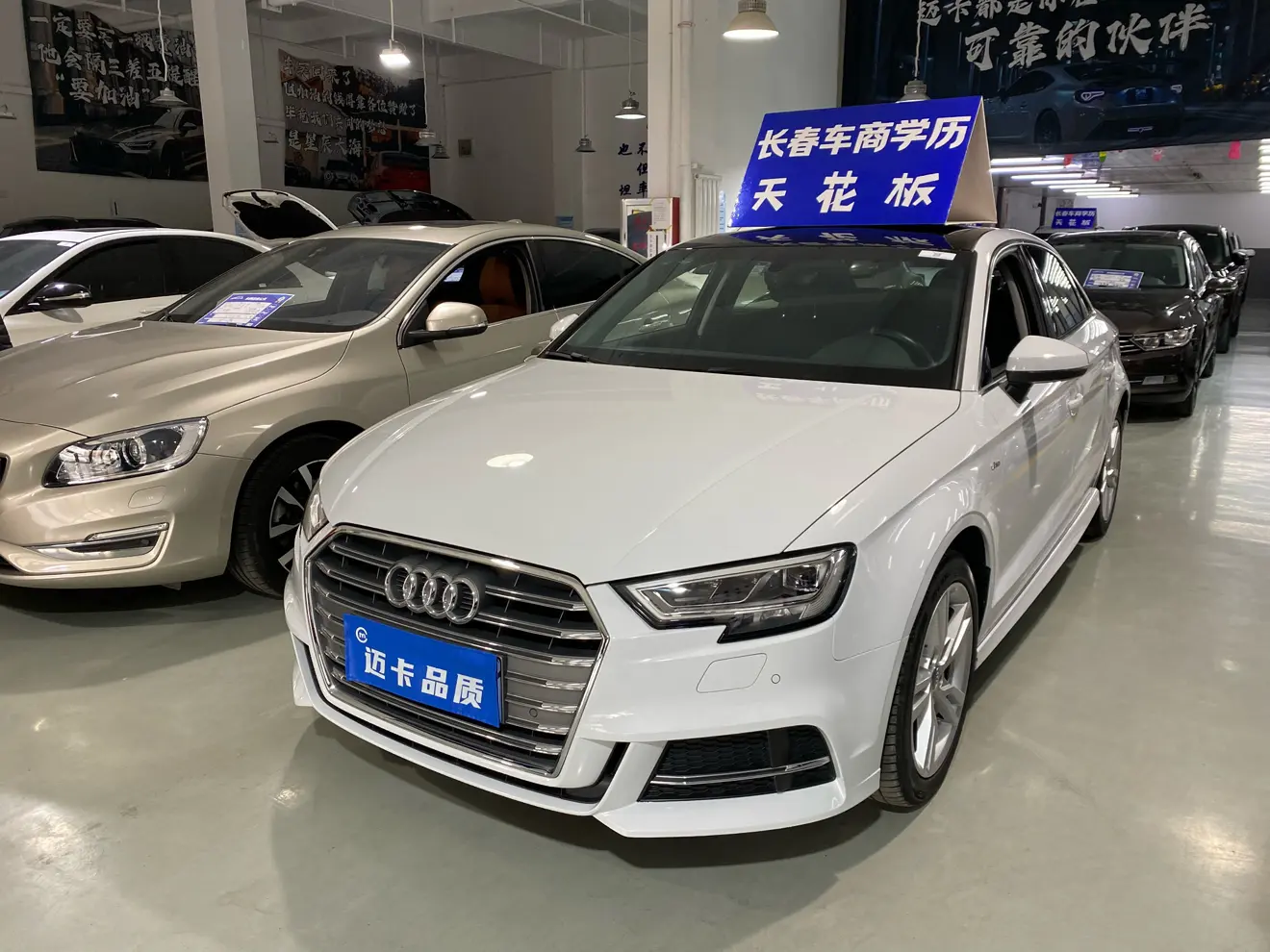 Audi A3  из Китая