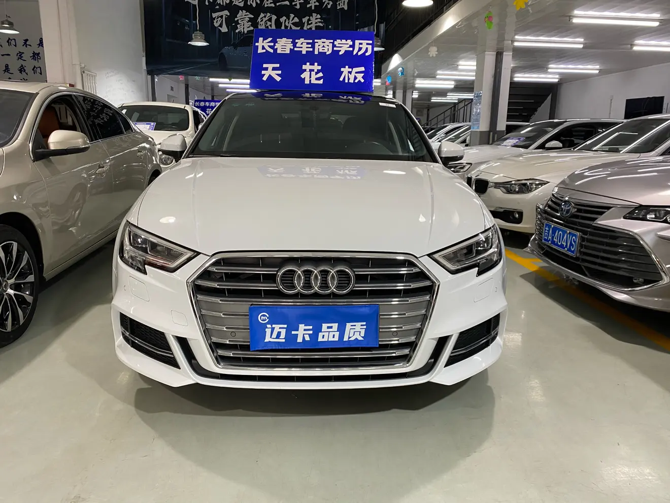 Audi A3  из Китая