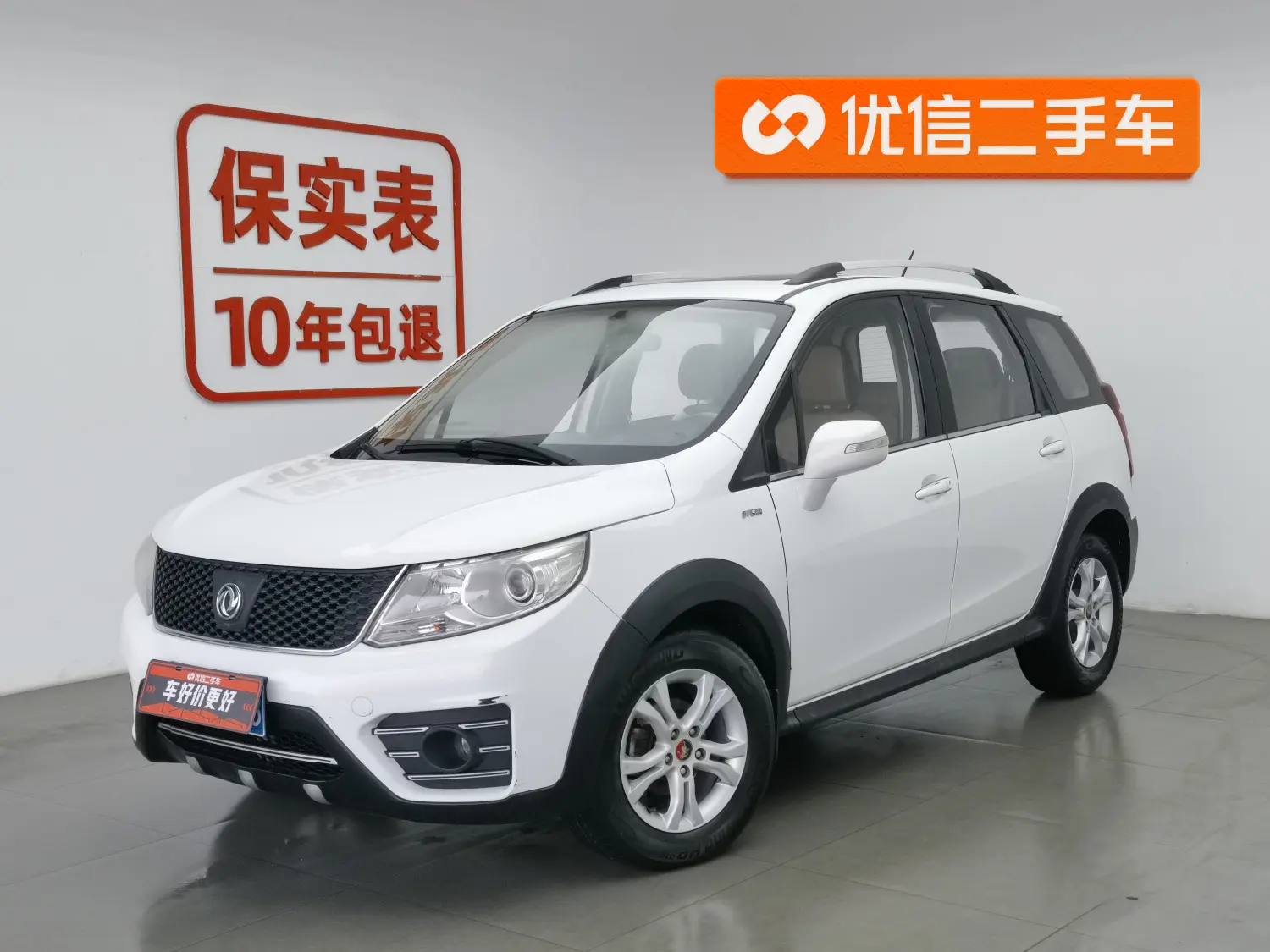 Forthing Jingyi X3  из Китая