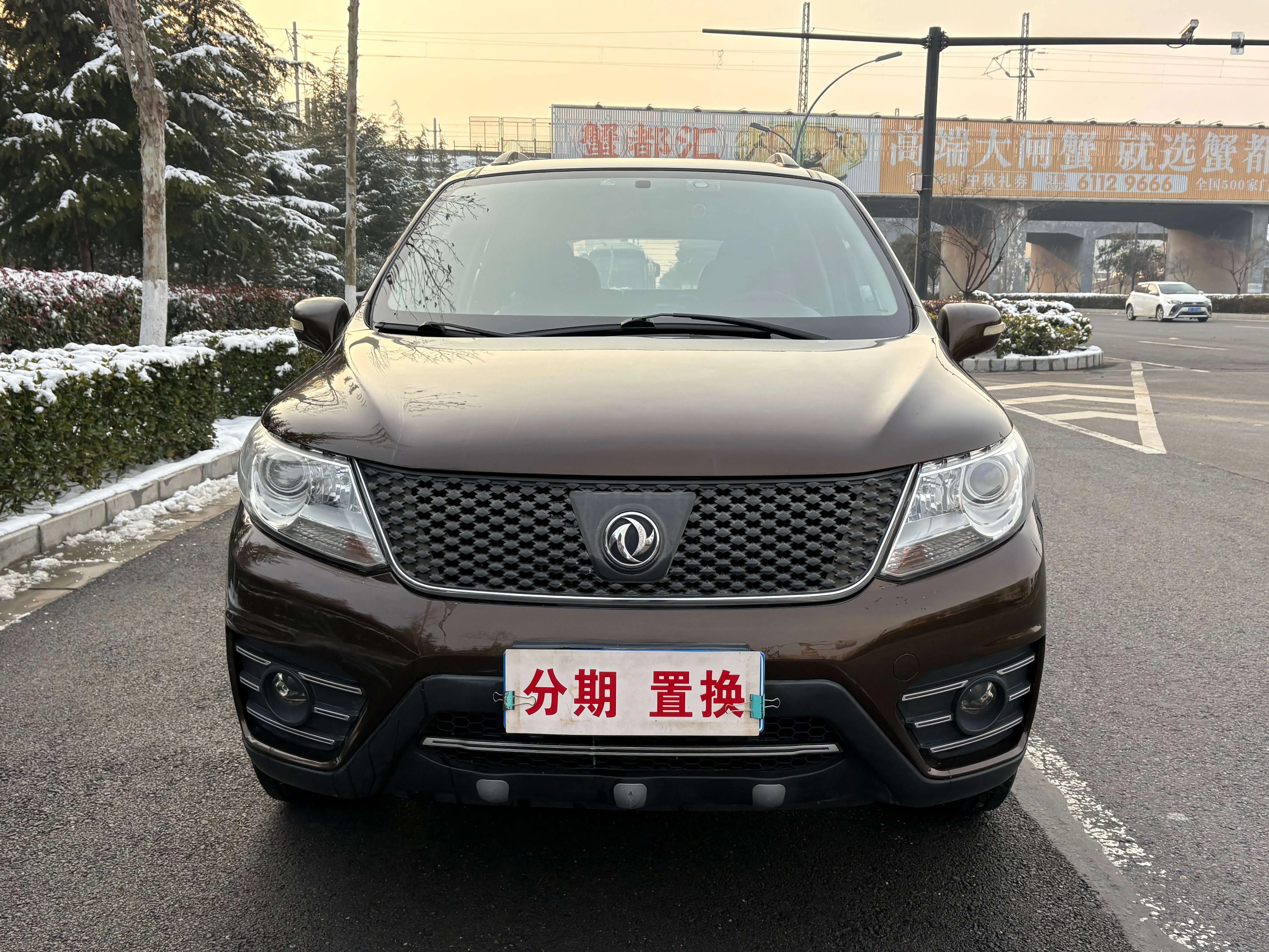 Forthing Jingyi X3  из Китая