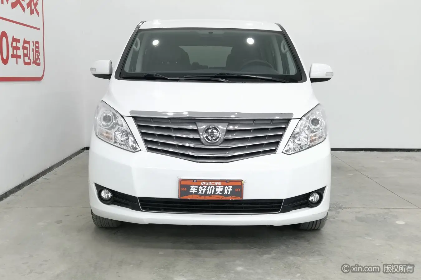 Forthing Lingzhi PLUS  из Китая