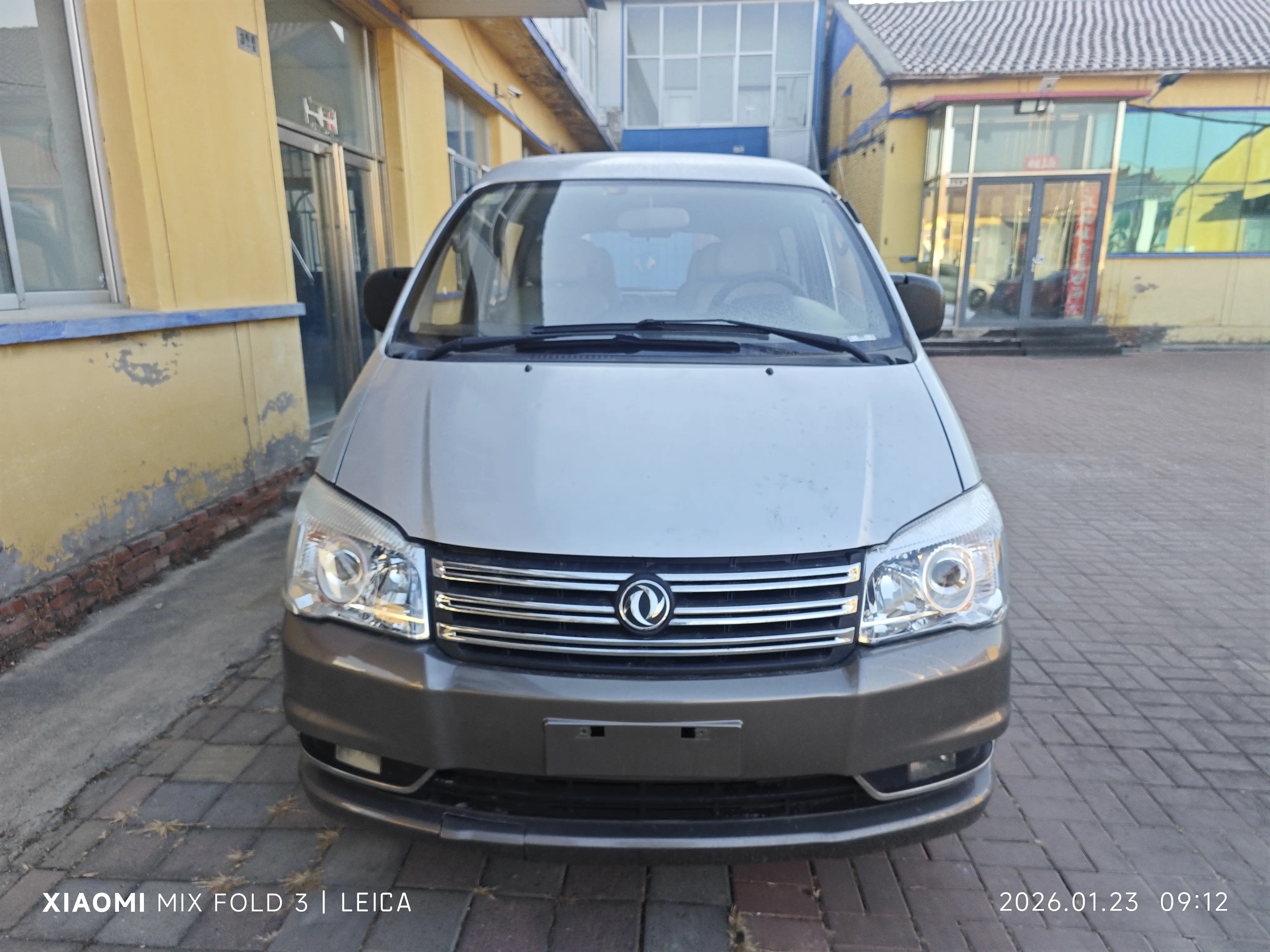 Forthing Lingzhi  из Китая