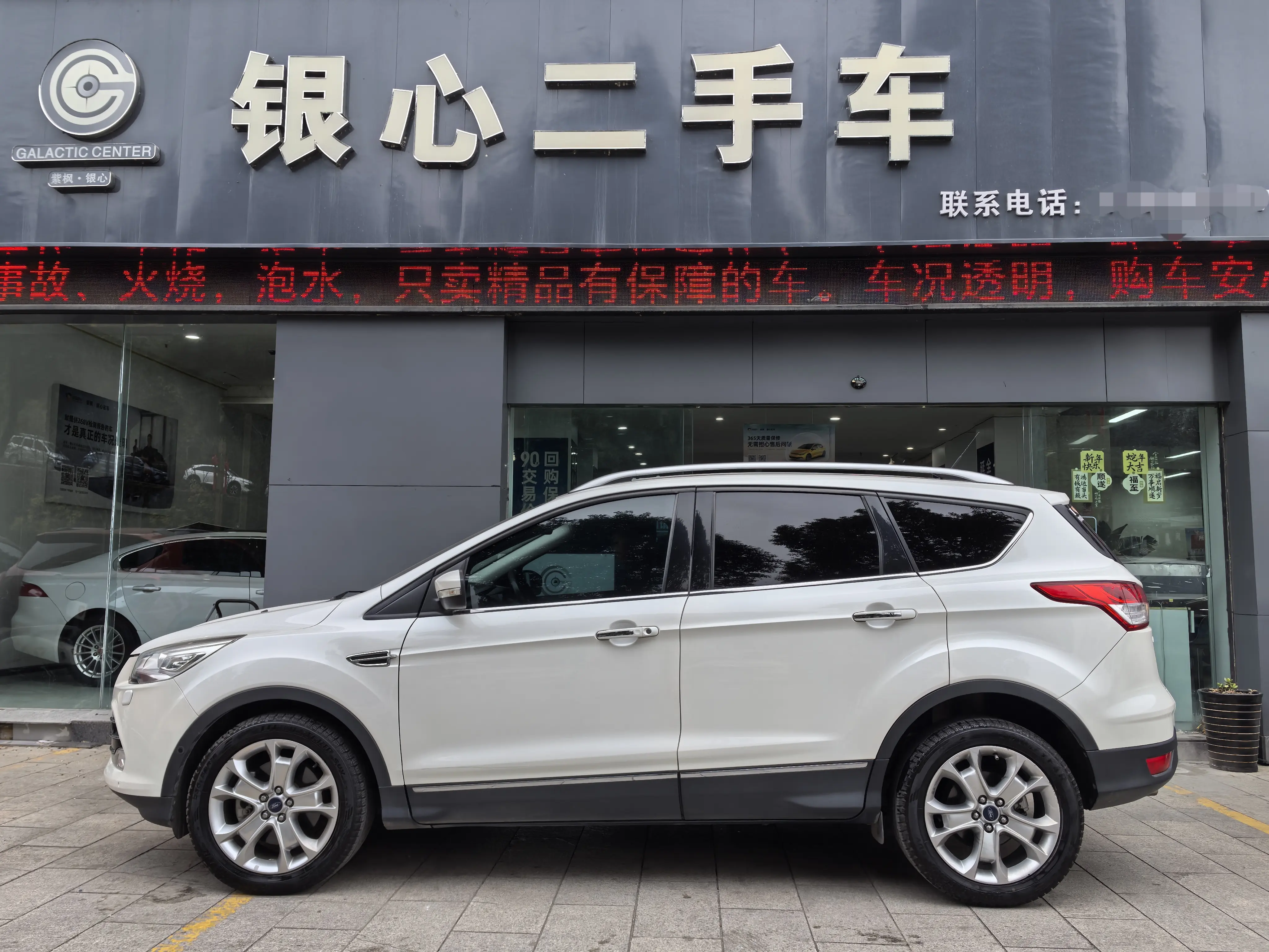 Ford Wing tiger  из Китая