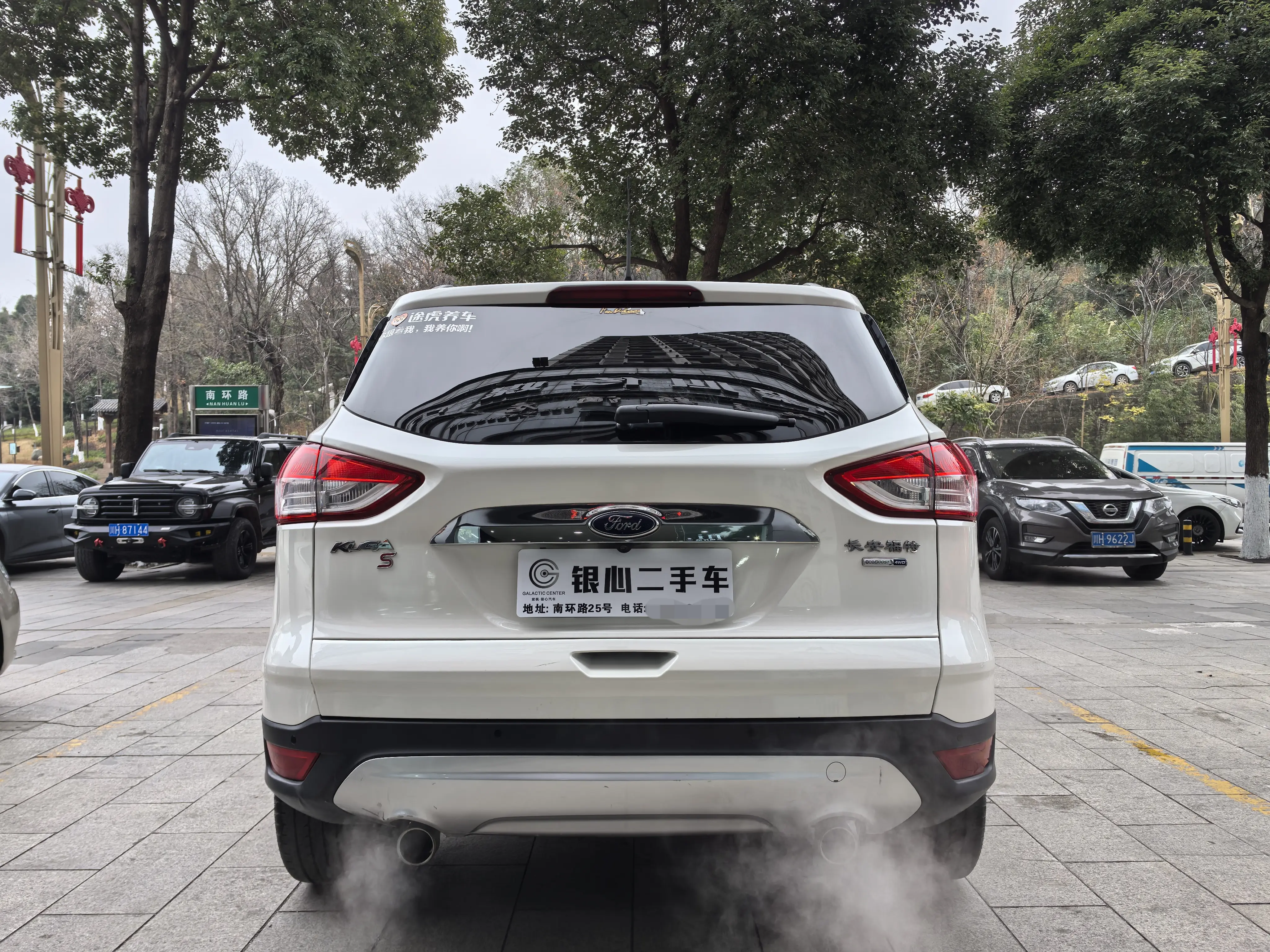 Ford Wing tiger  из Китая