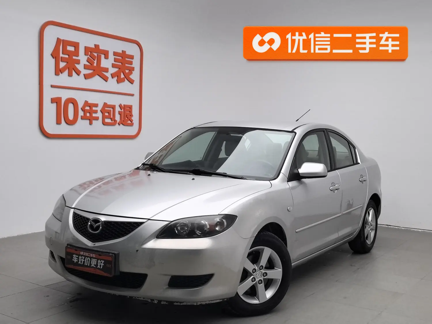 Mazda Axela (Mazda3)  из Китая