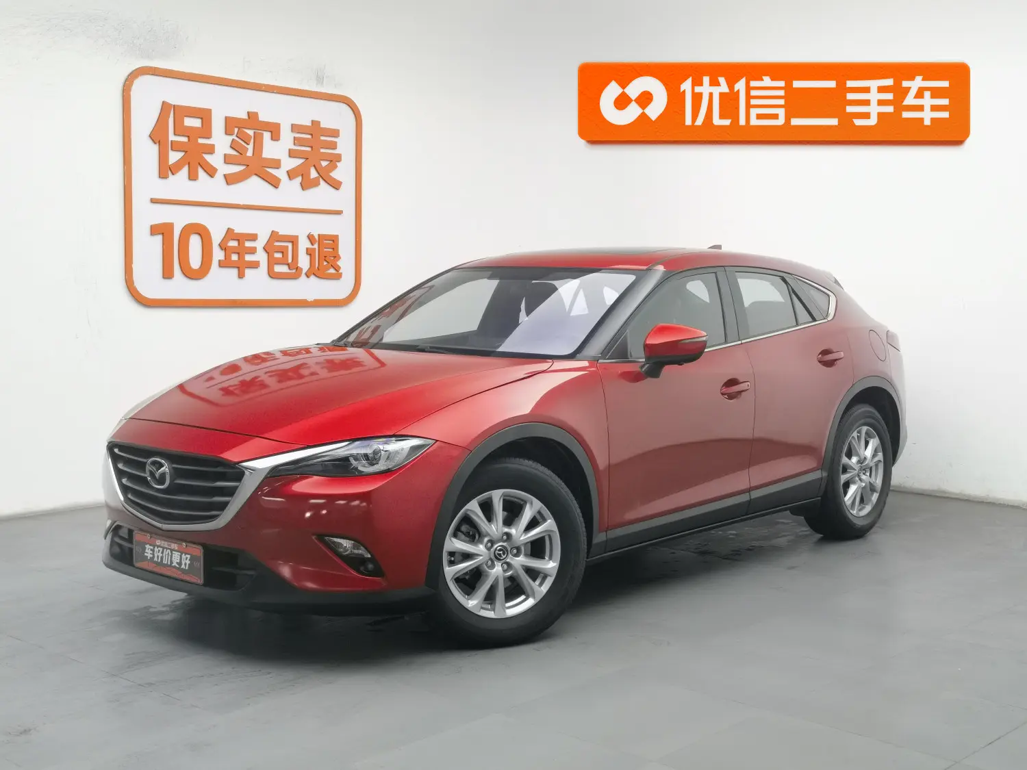 Mazda CX-4  из Китая