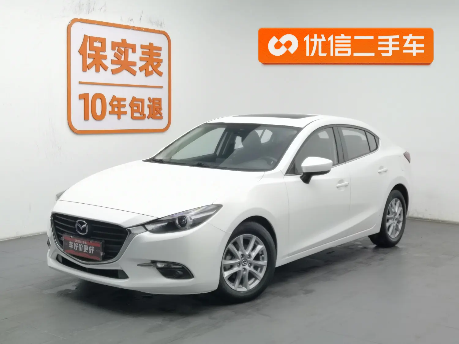 Mazda Axela (Mazda3)  из Китая