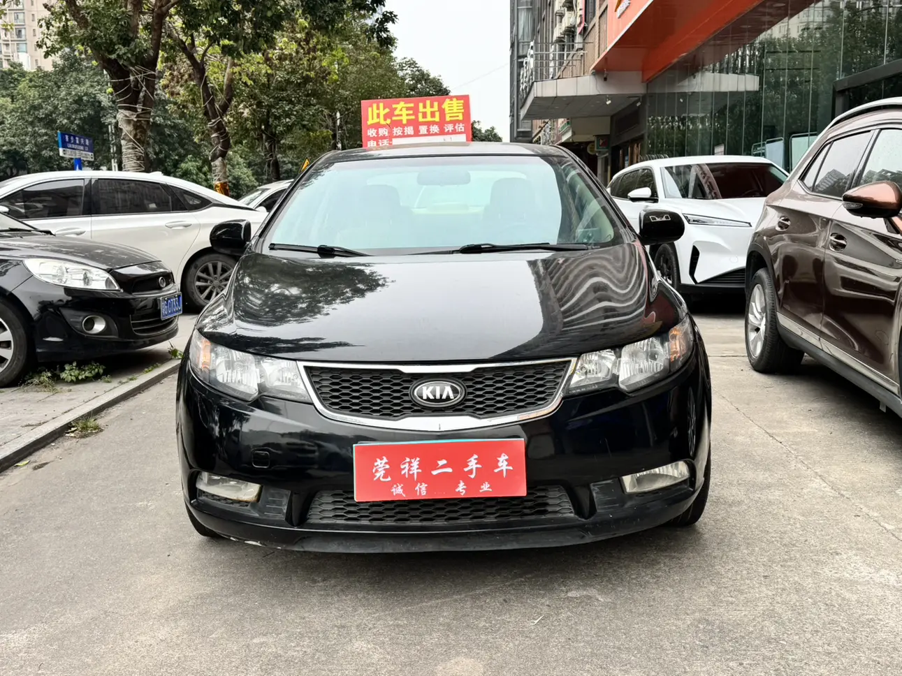 Kia Freddie  из Китая