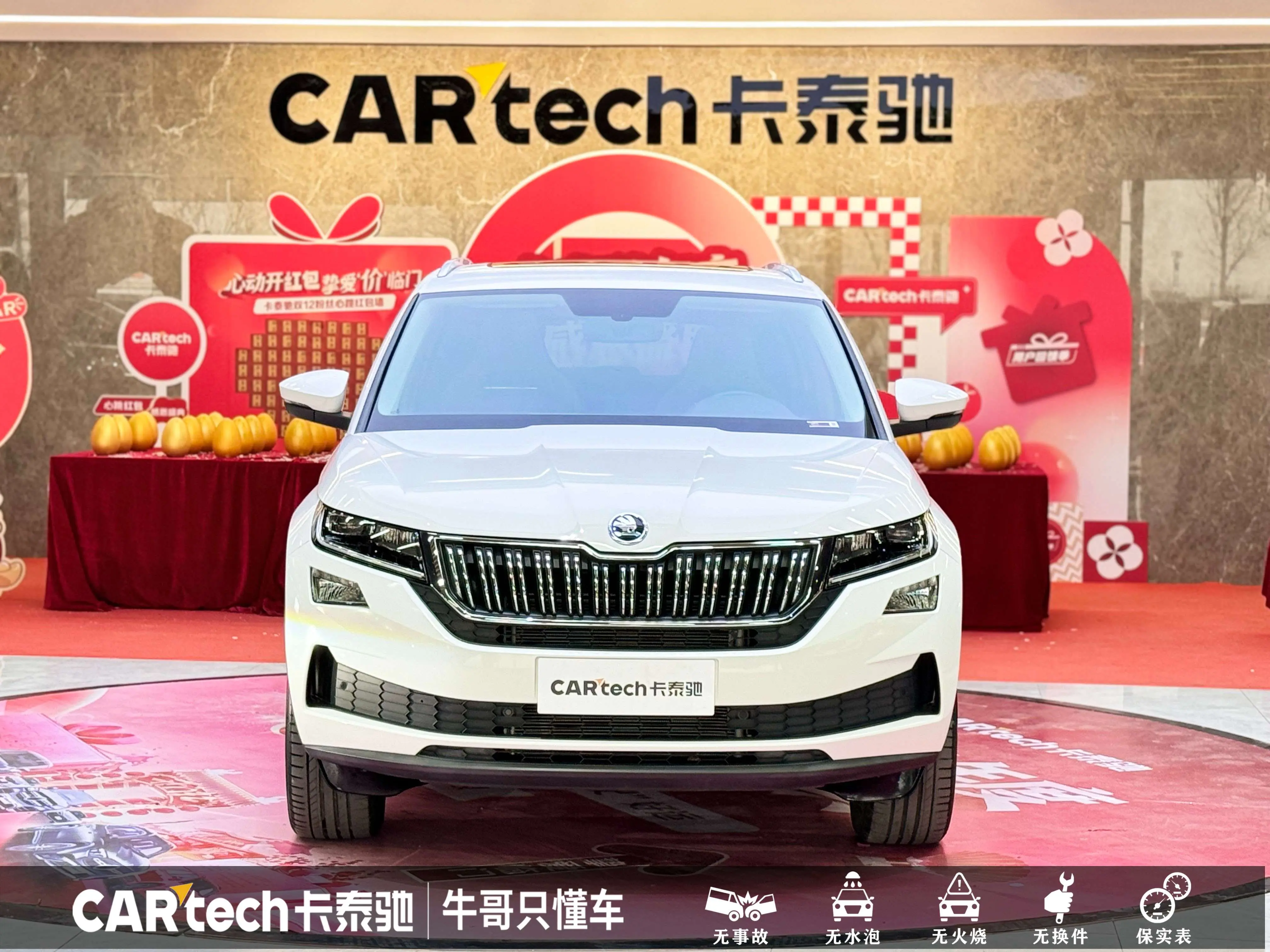 Skoda Kodiak GT  из Китая