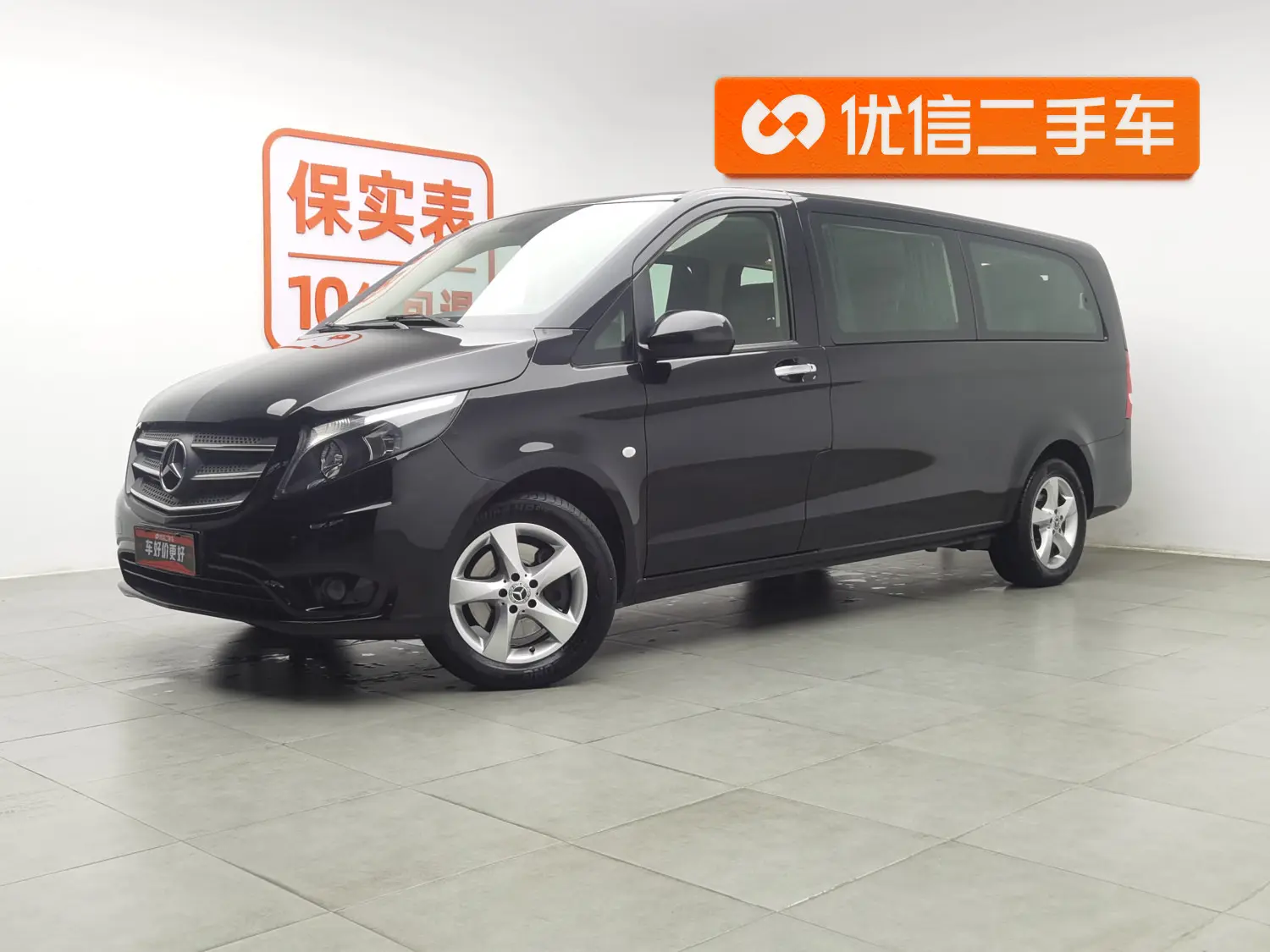 Mercedes-Benz Vito  из Китая