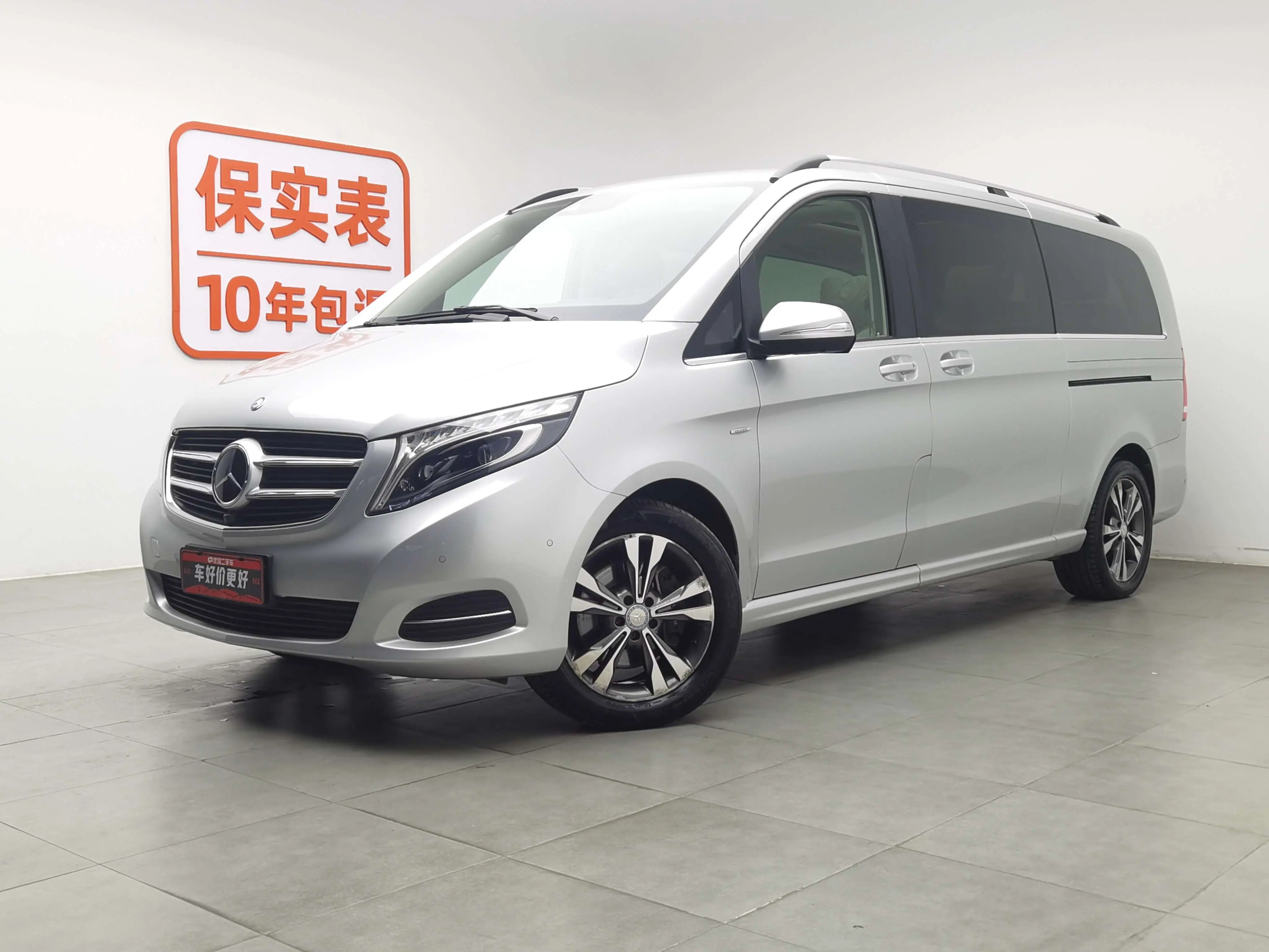 Mercedes-Benz Mercedes Benz V Class  из Китая