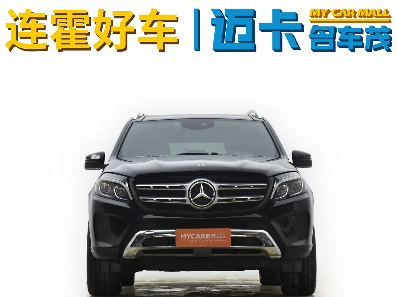 Mercedes-Benz Mercedes Benz GLS  из Китая