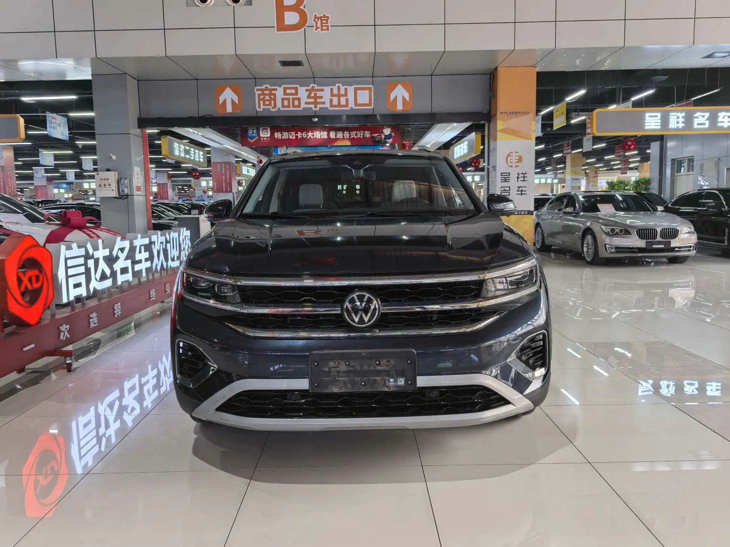 Volkswagen Talagon (Lan Jing)  из Китая