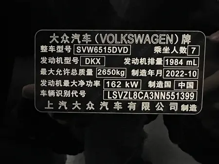 catalog-car-18