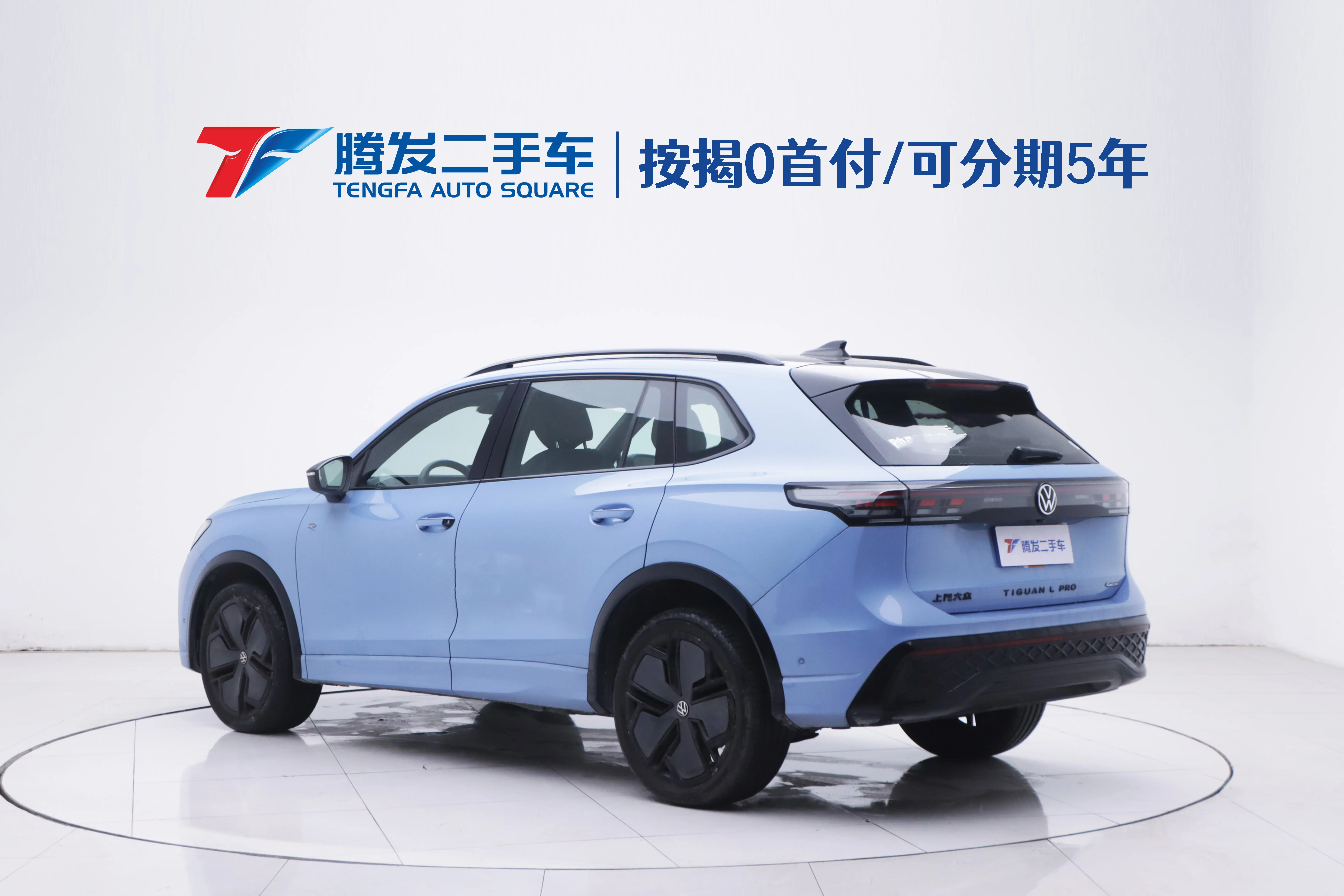 Volkswagen Tiguan L  из Китая