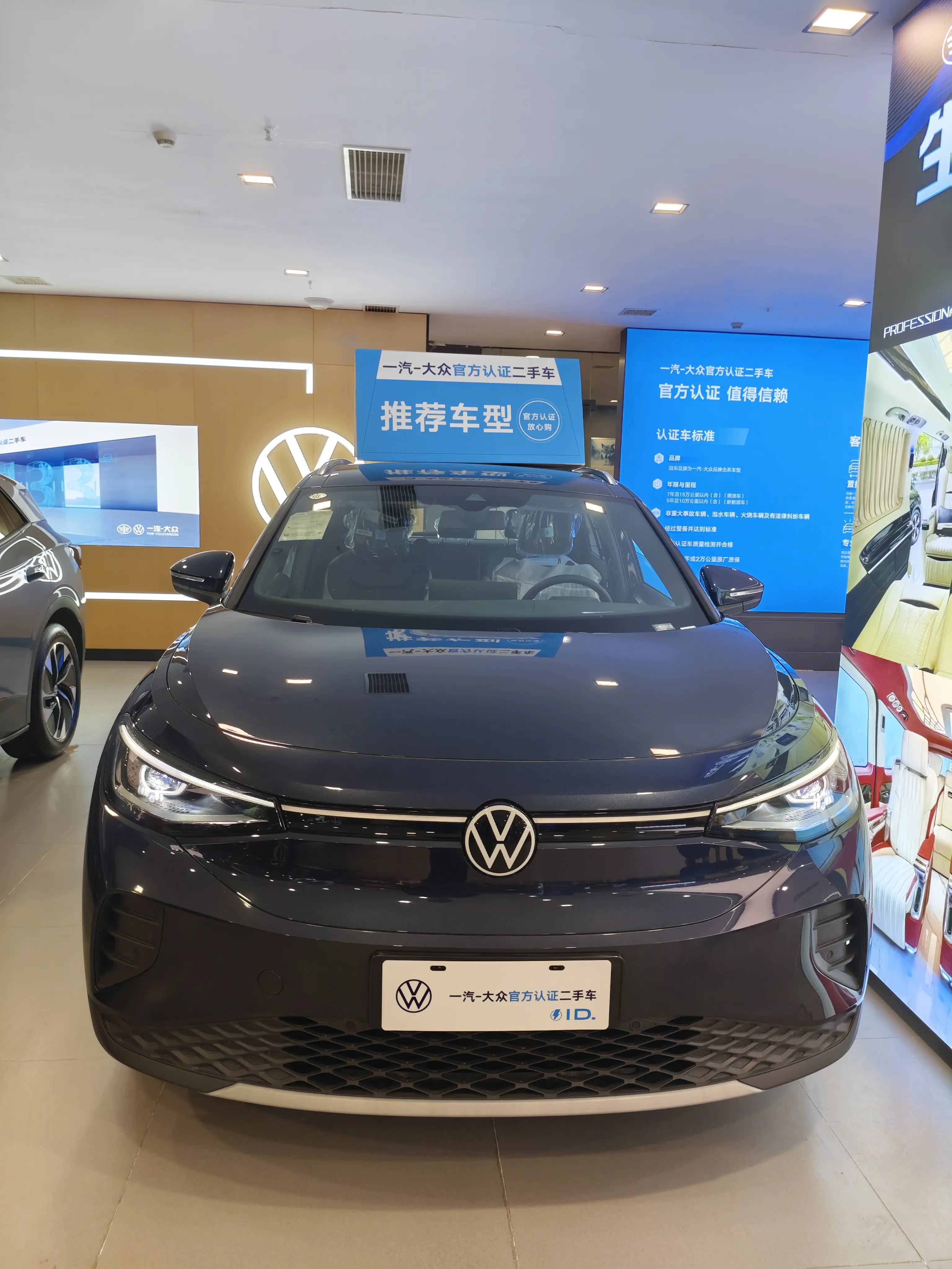 Volkswagen ID.4 CROZZ  из Китая