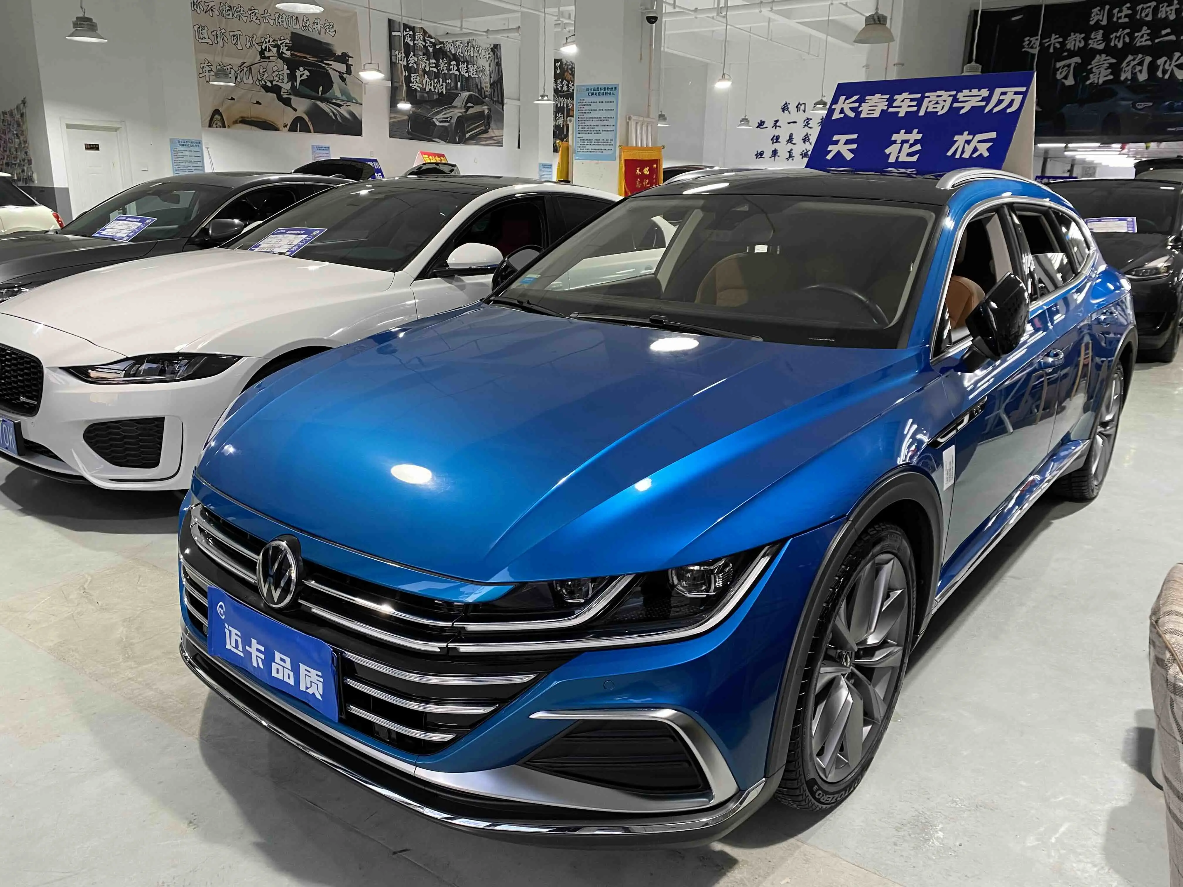 Volkswagen Arteon (CC)  из Китая