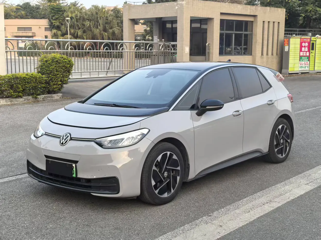 Volkswagen ID.3  из Китая