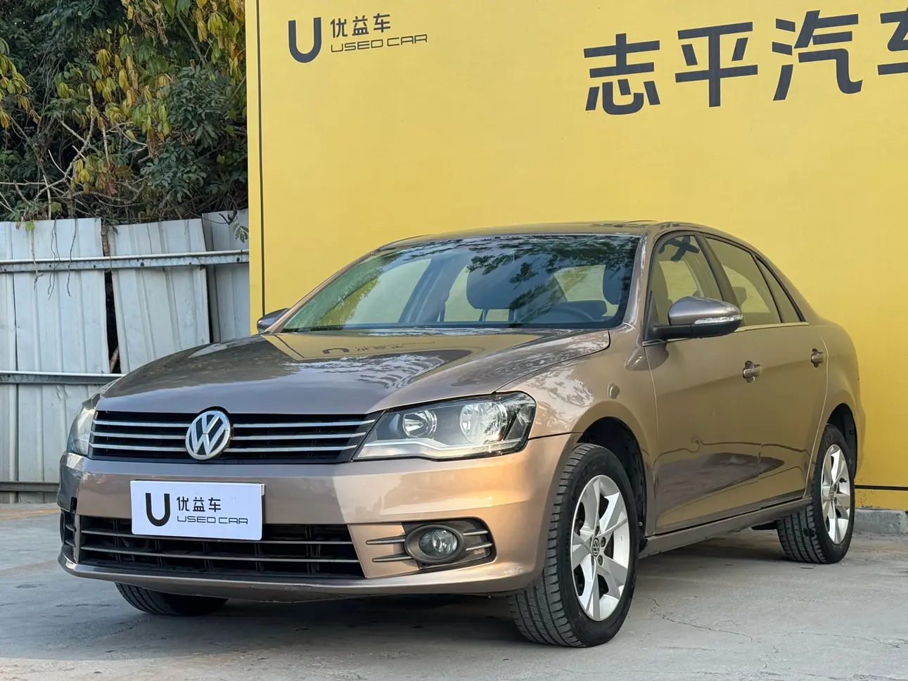 Volkswagen Bora  из Китая