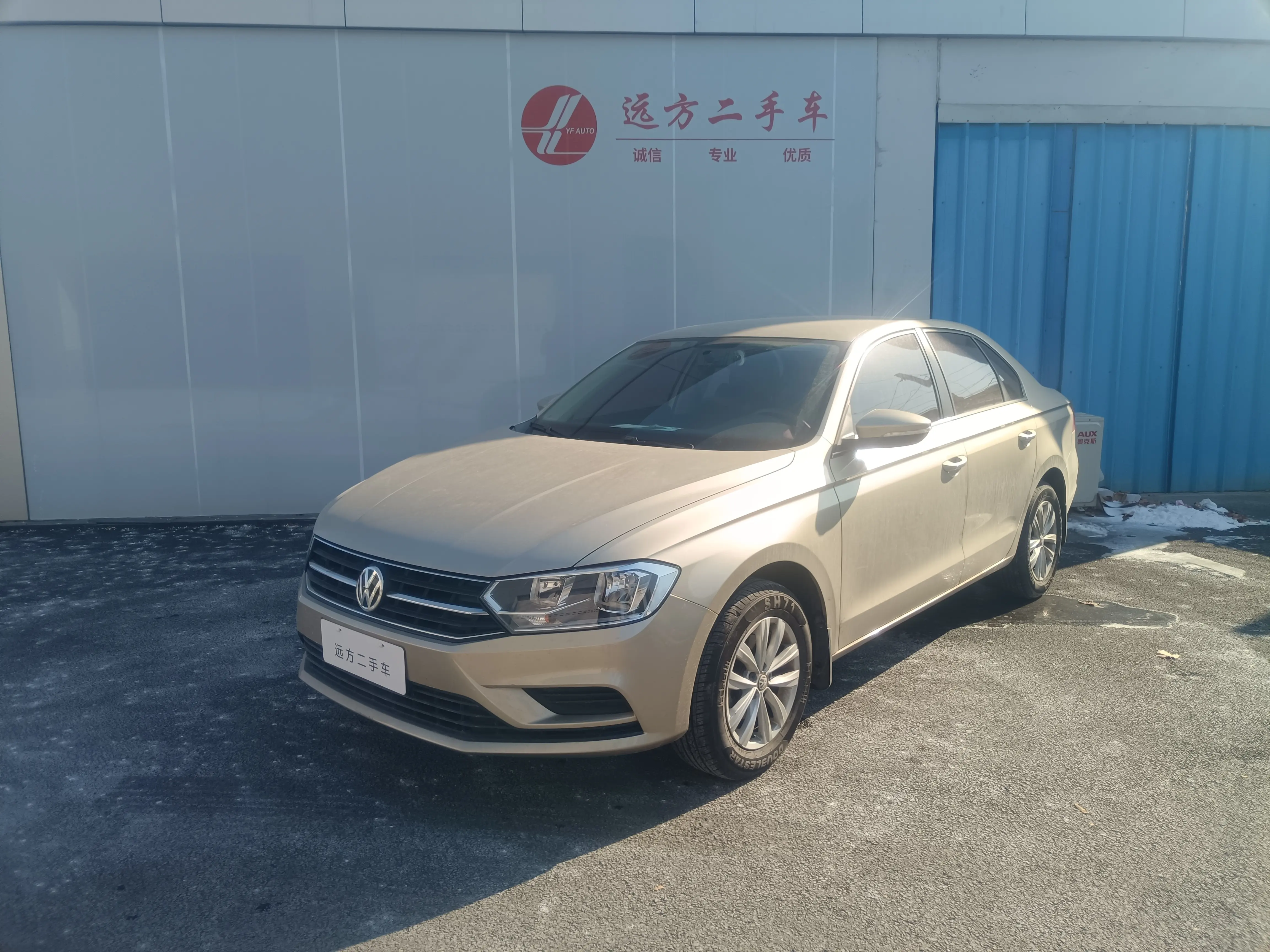 Volkswagen Bora  из Китая