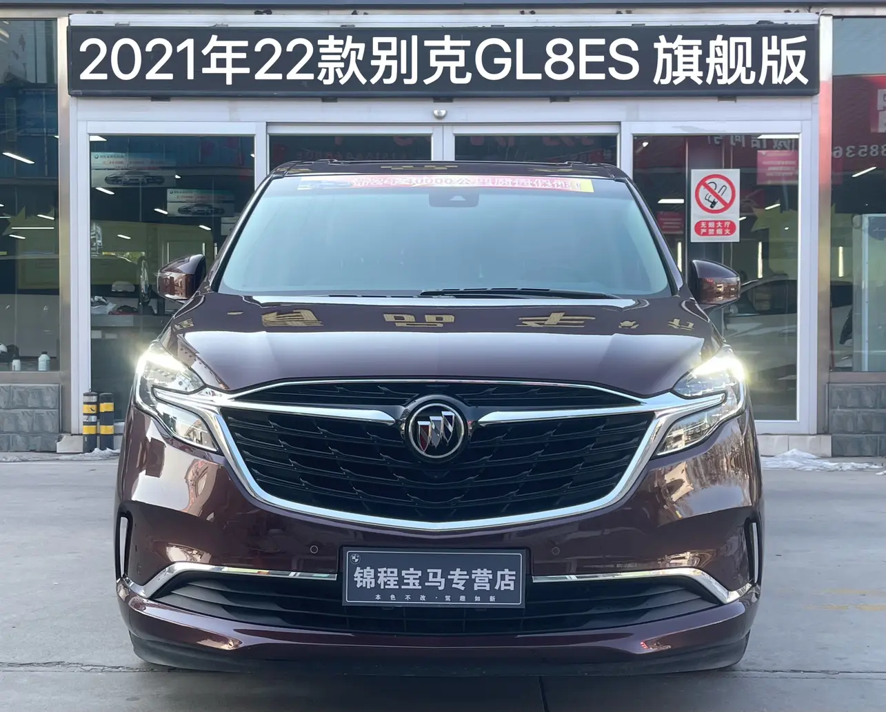 Buick GL8  из Китая