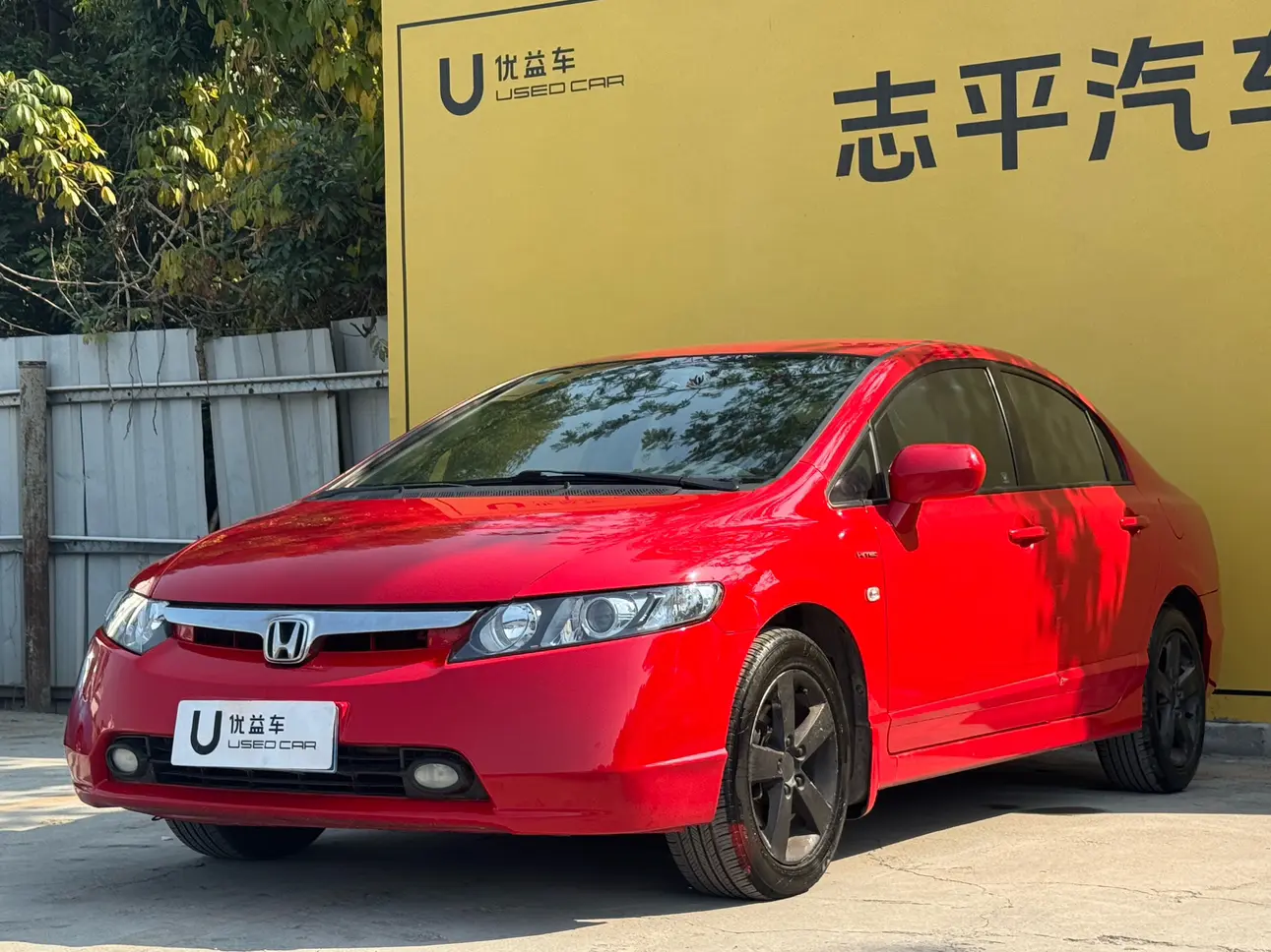 Honda Civic  из Китая