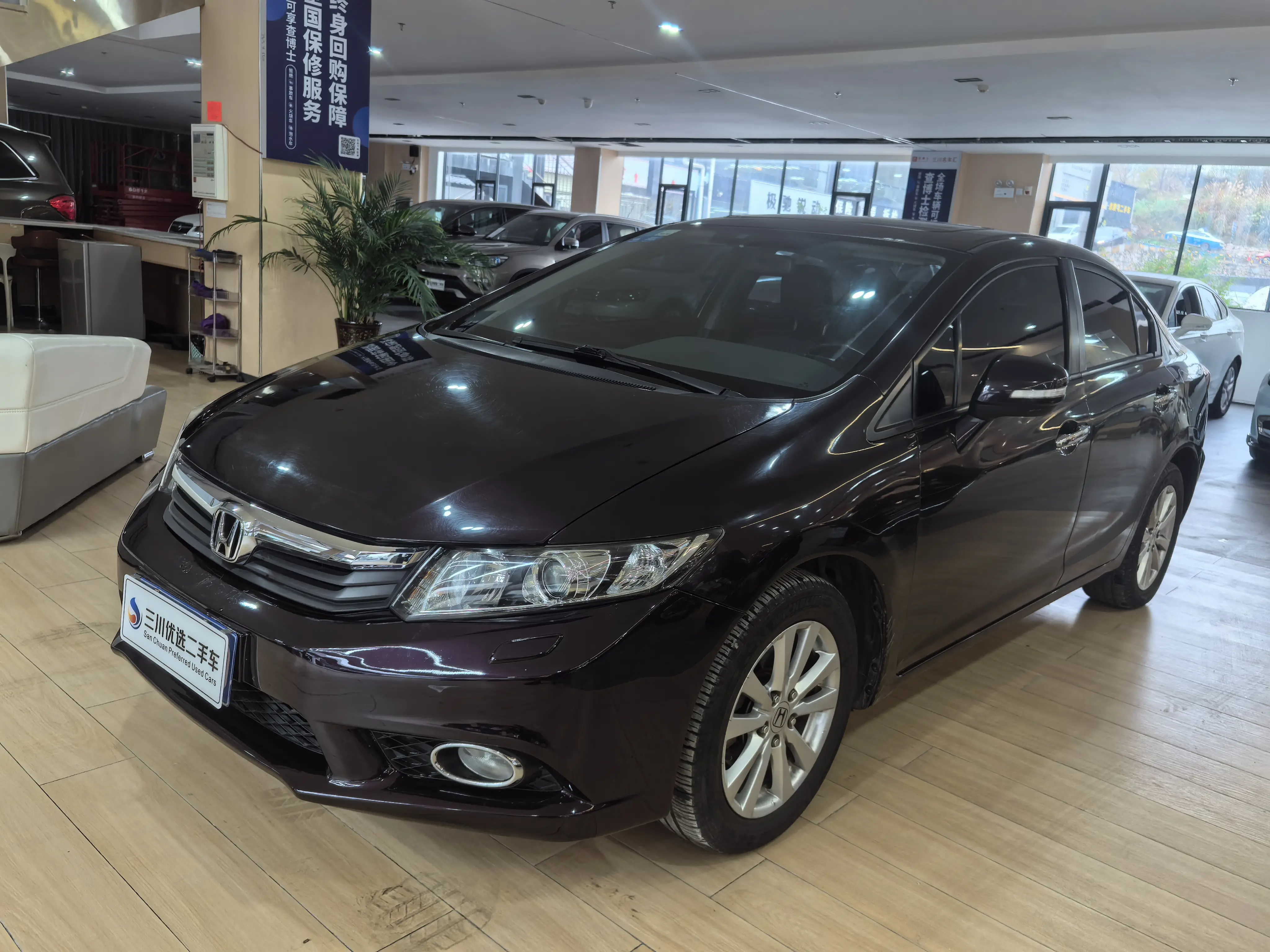 Honda Civic  из Китая